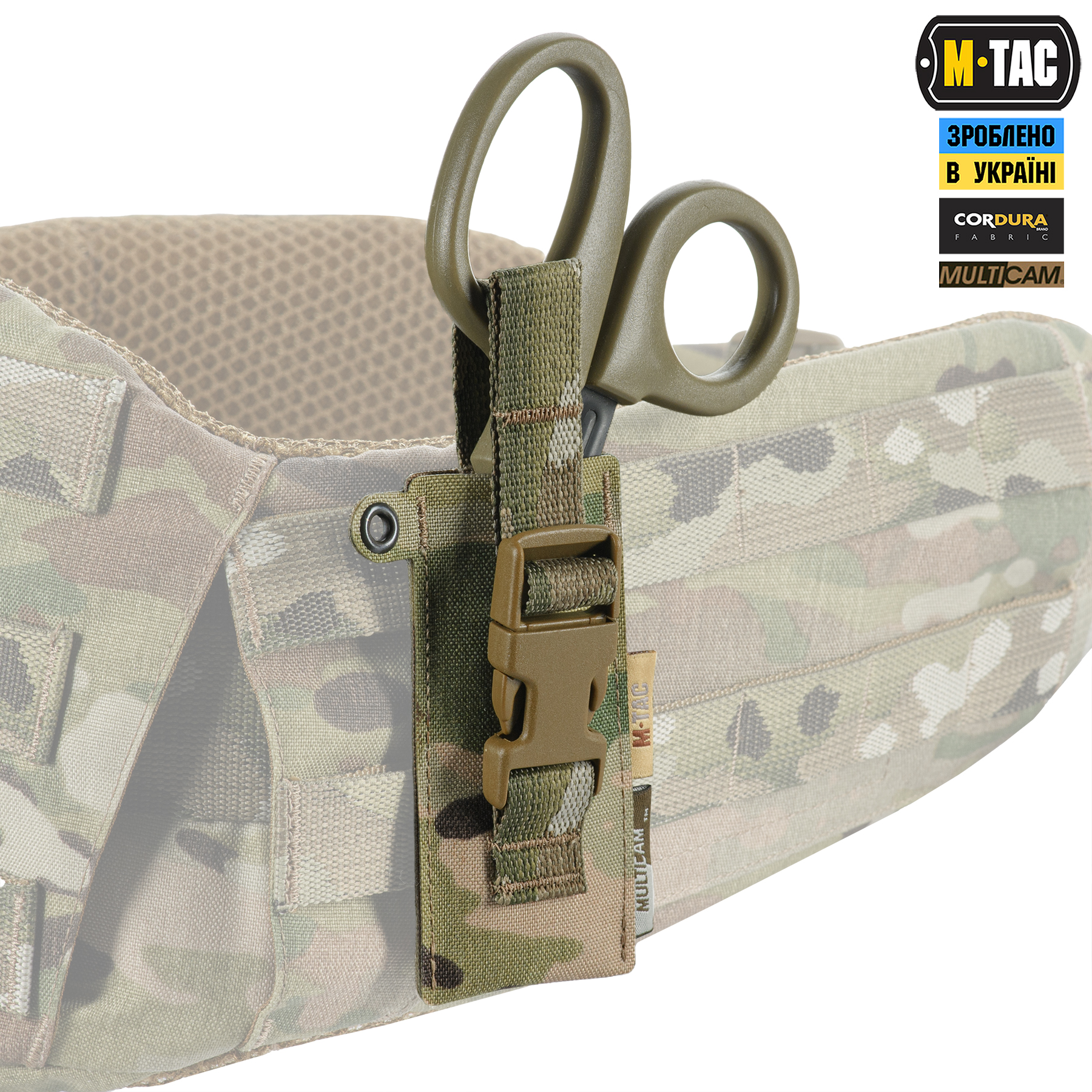 M-Tac подсумок под медицинские ножницы Laser Cut Multicam — 12