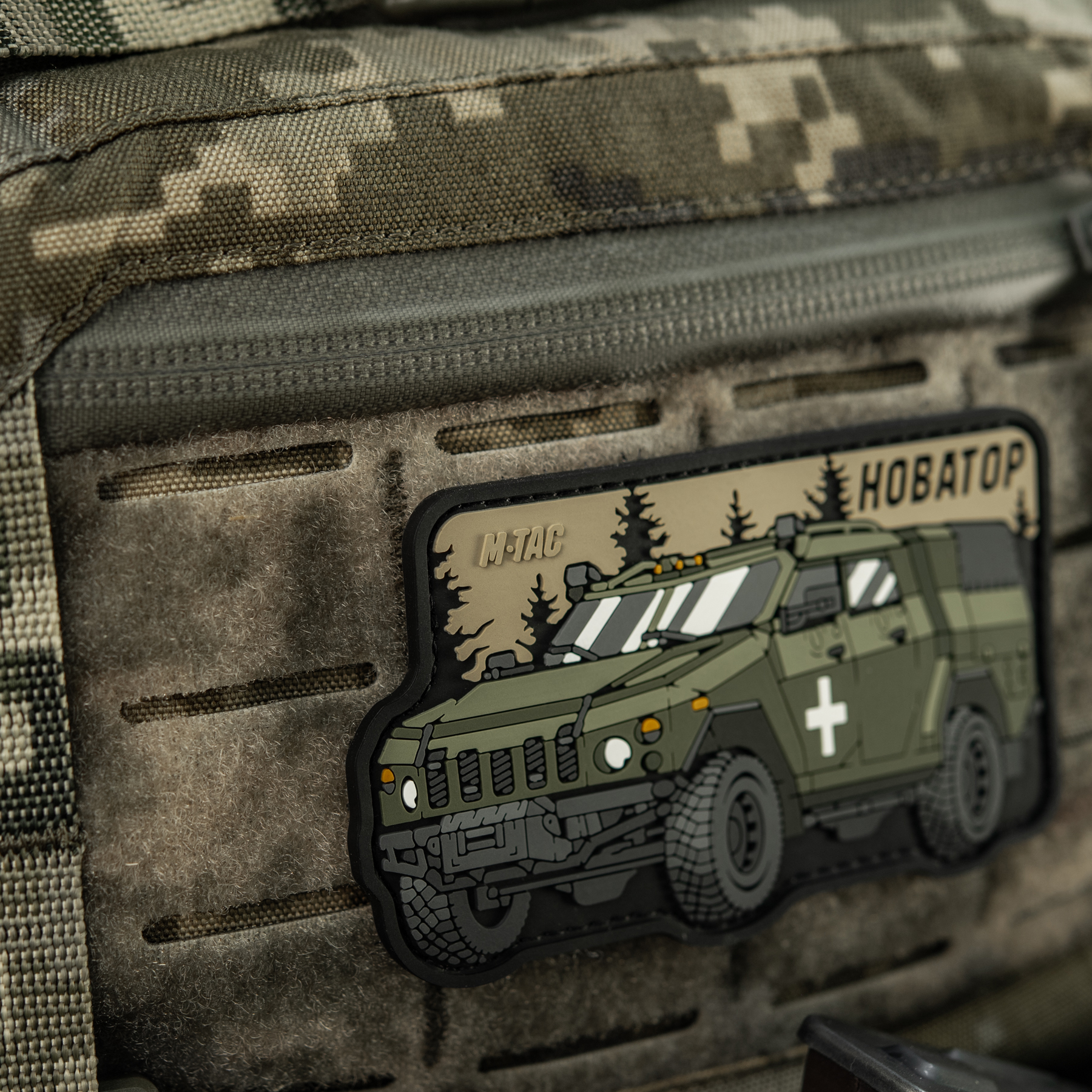 M-Tac нашивка Новатор (PVC) — 8