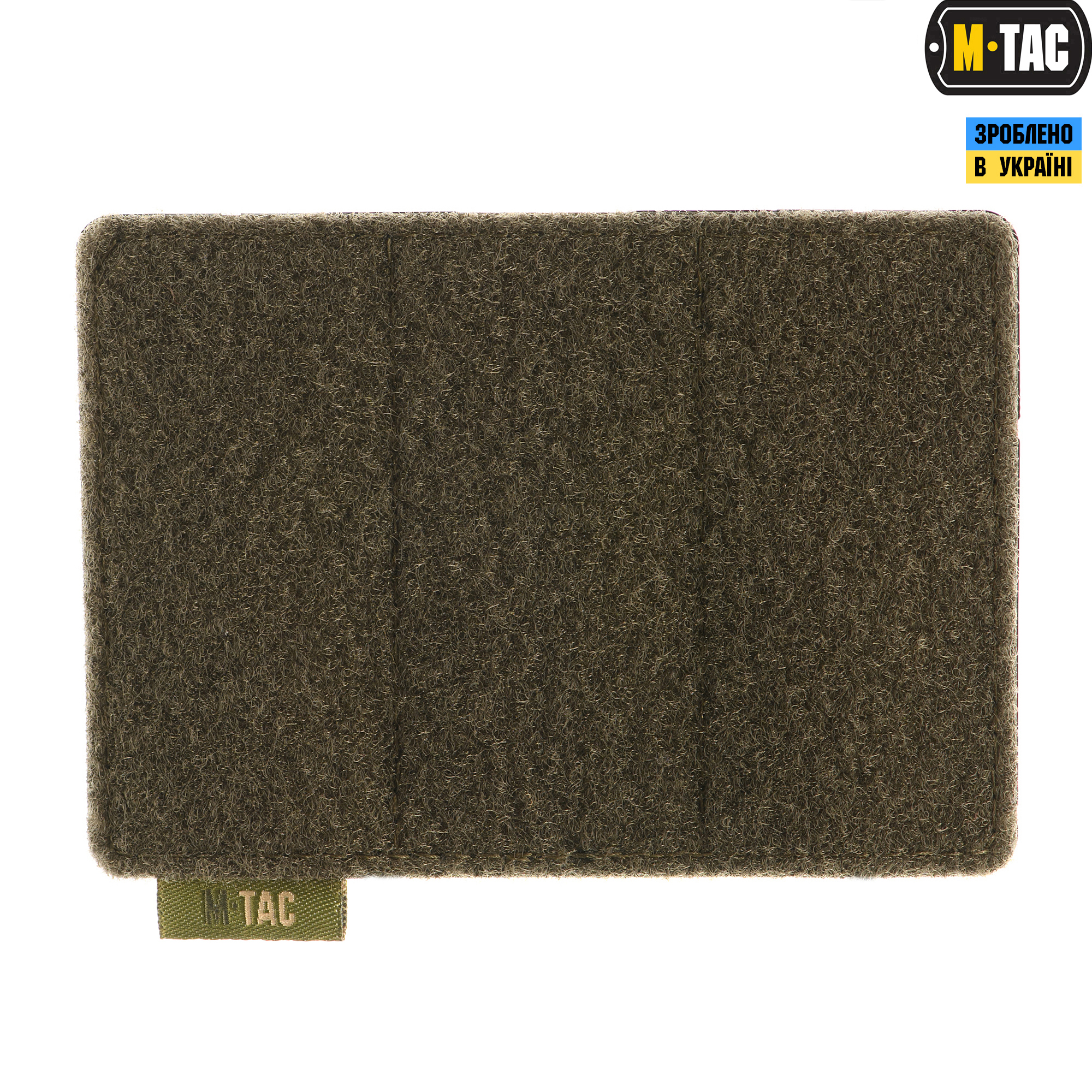 M-Tac панель для нашивок на MOLLE 120x85 Olive — 2