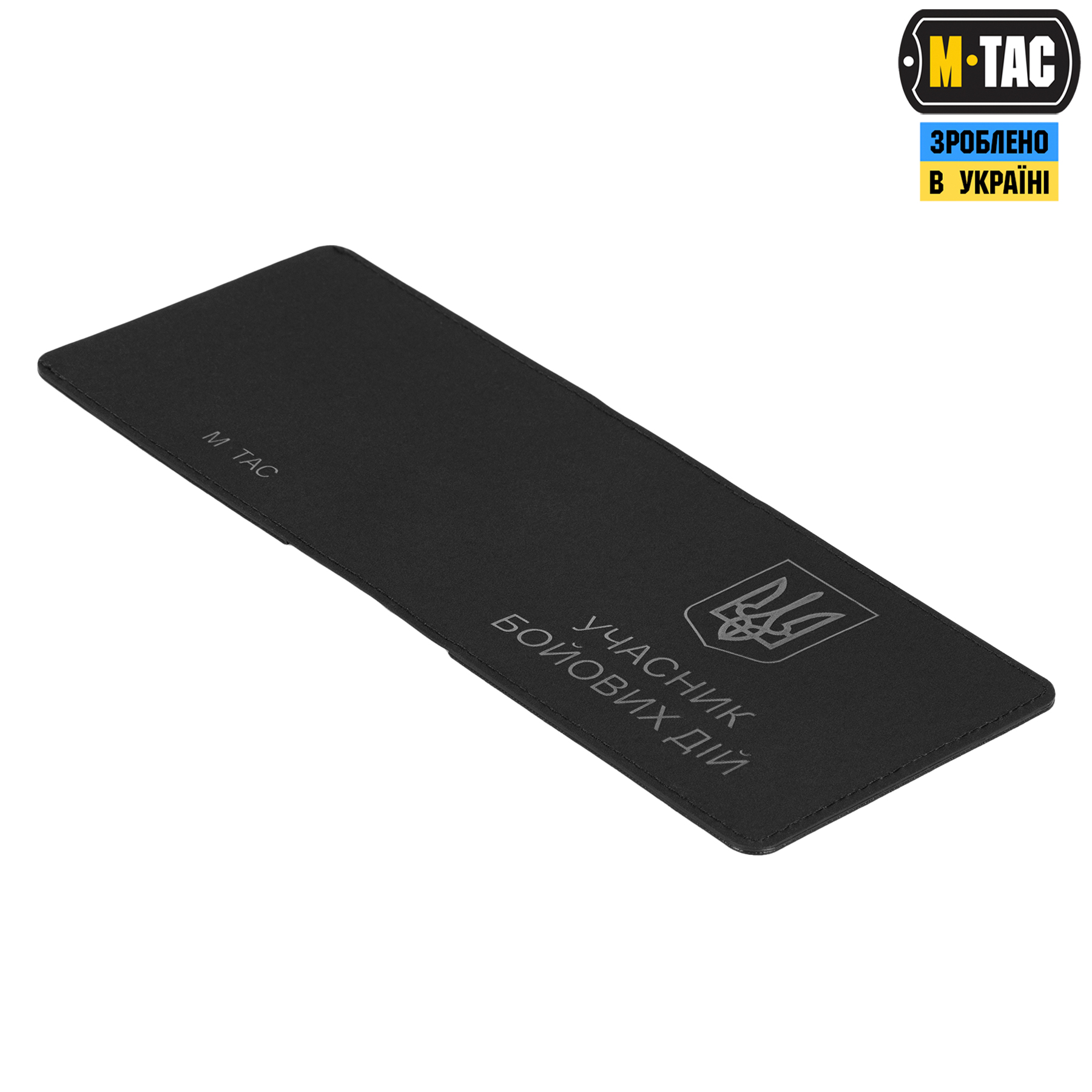 M-Tac обложка Учасник Бойових Дій Elite Black — 4