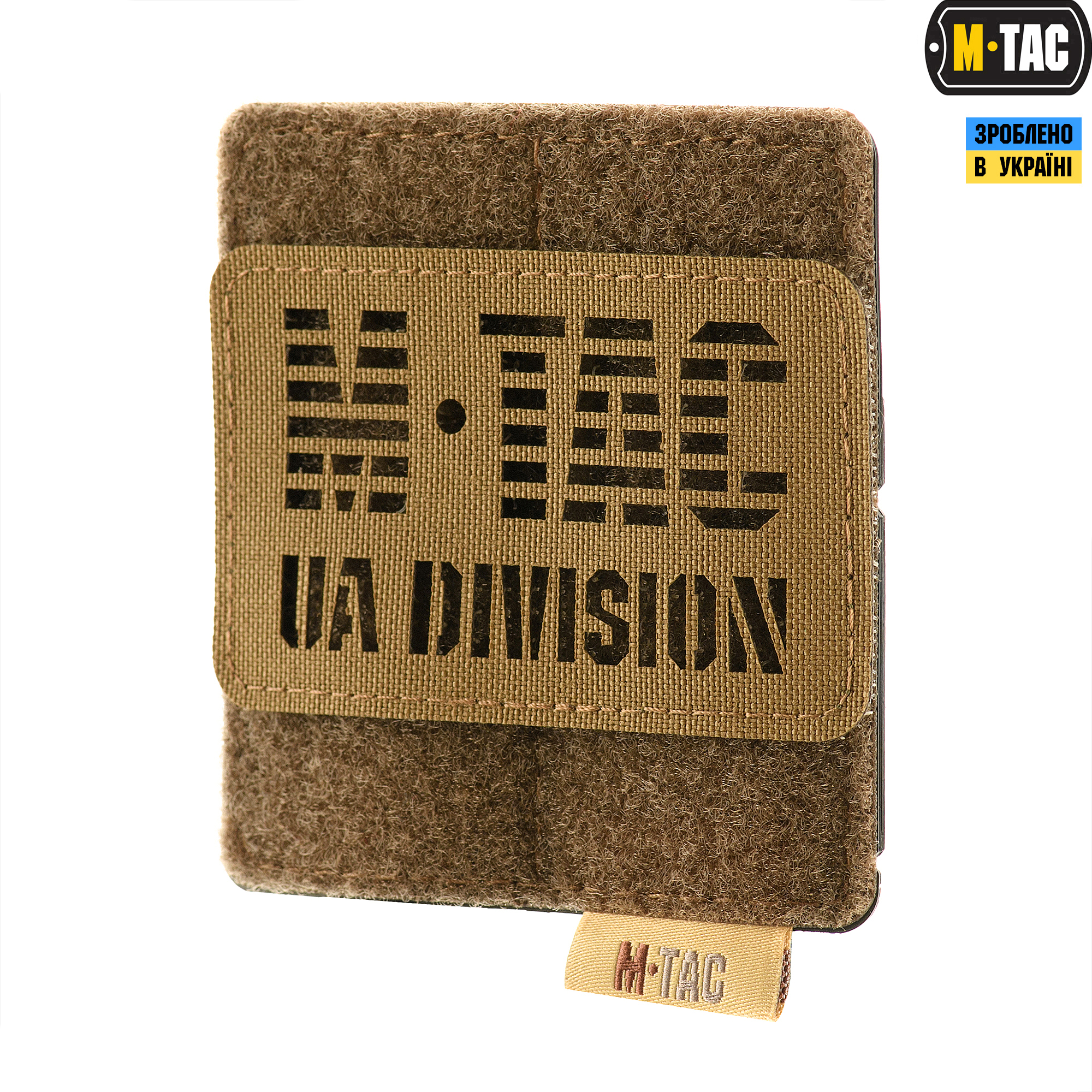 M-Tac панель для нашивок на MOLLE 80x85 Coyote — 3