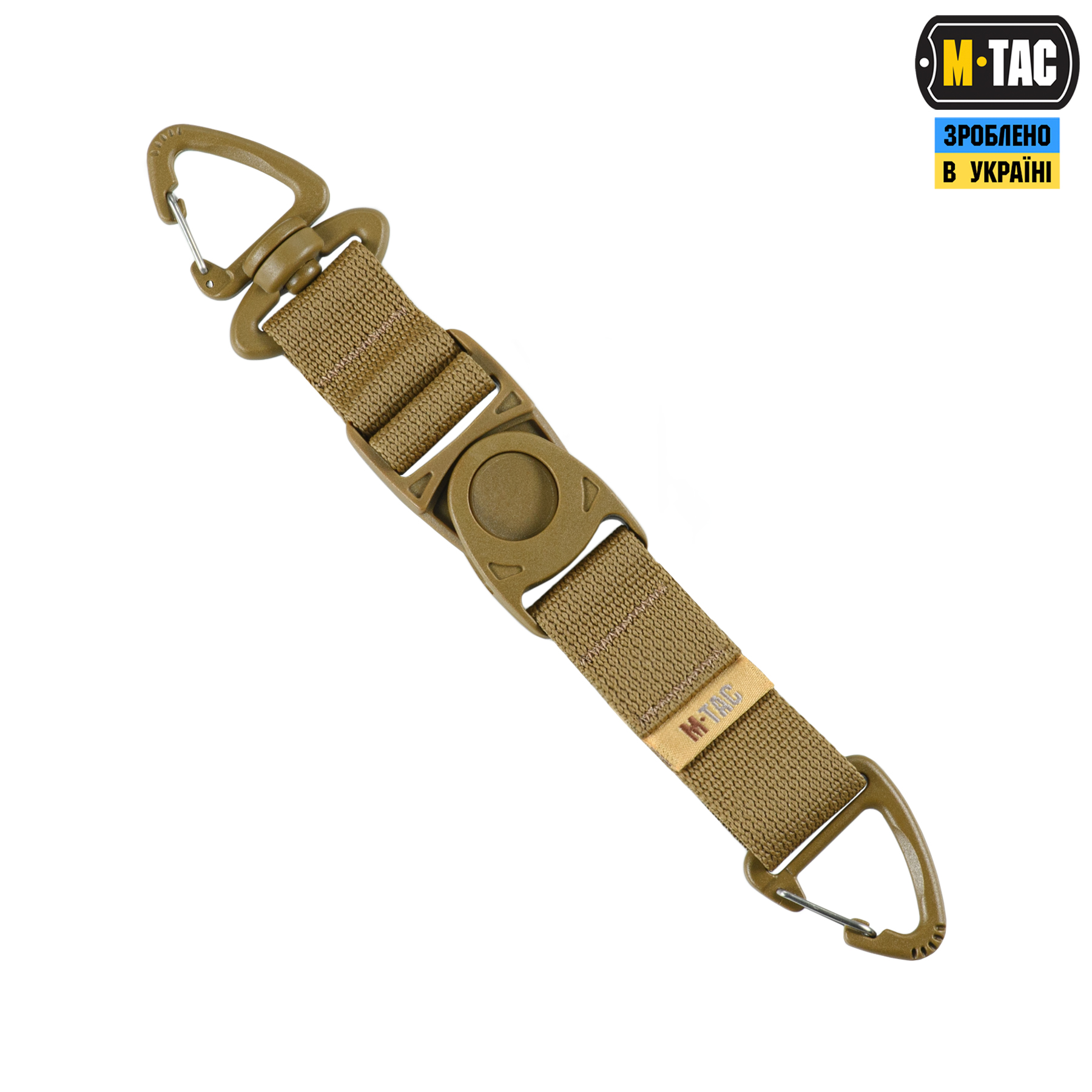 M-Tac Брелок Key Holder Elite Coyote — 2