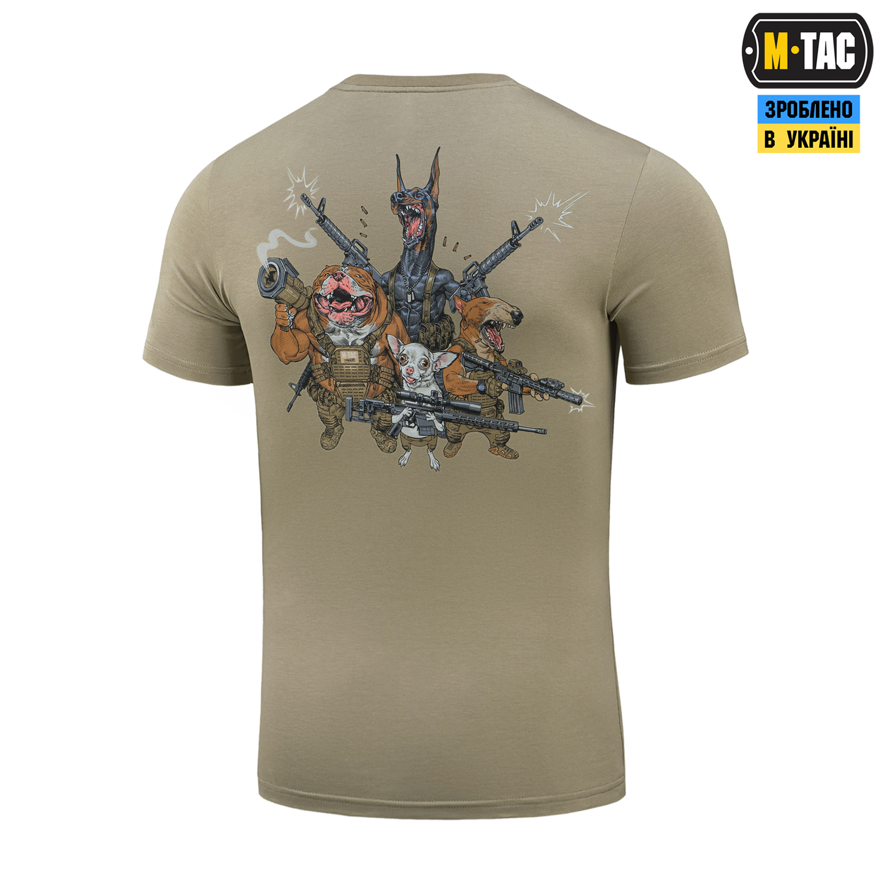 M-Tac футболка Rex team Tan — 6