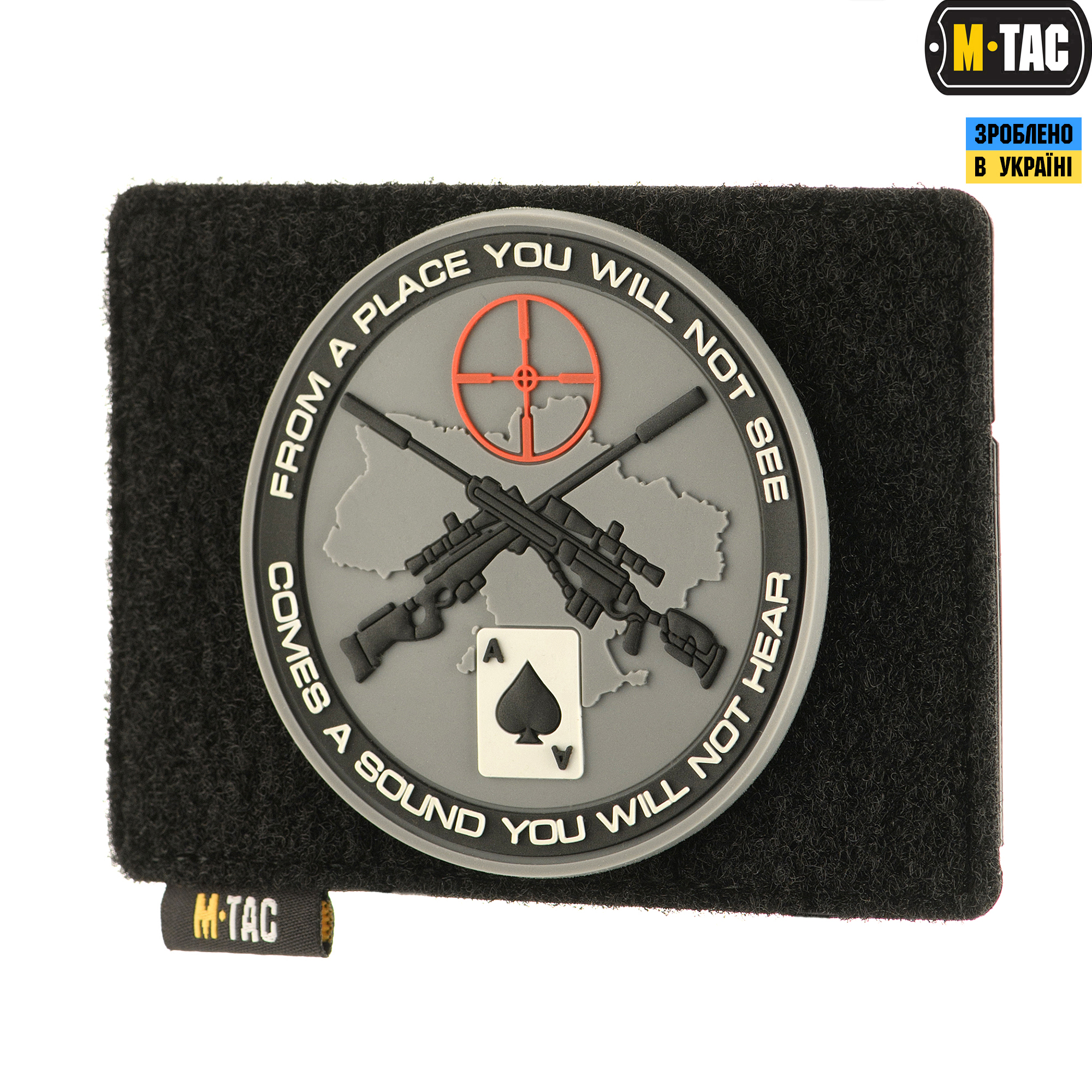 M-Tac панель для нашивок на MOLLE 120x85 Black — 3