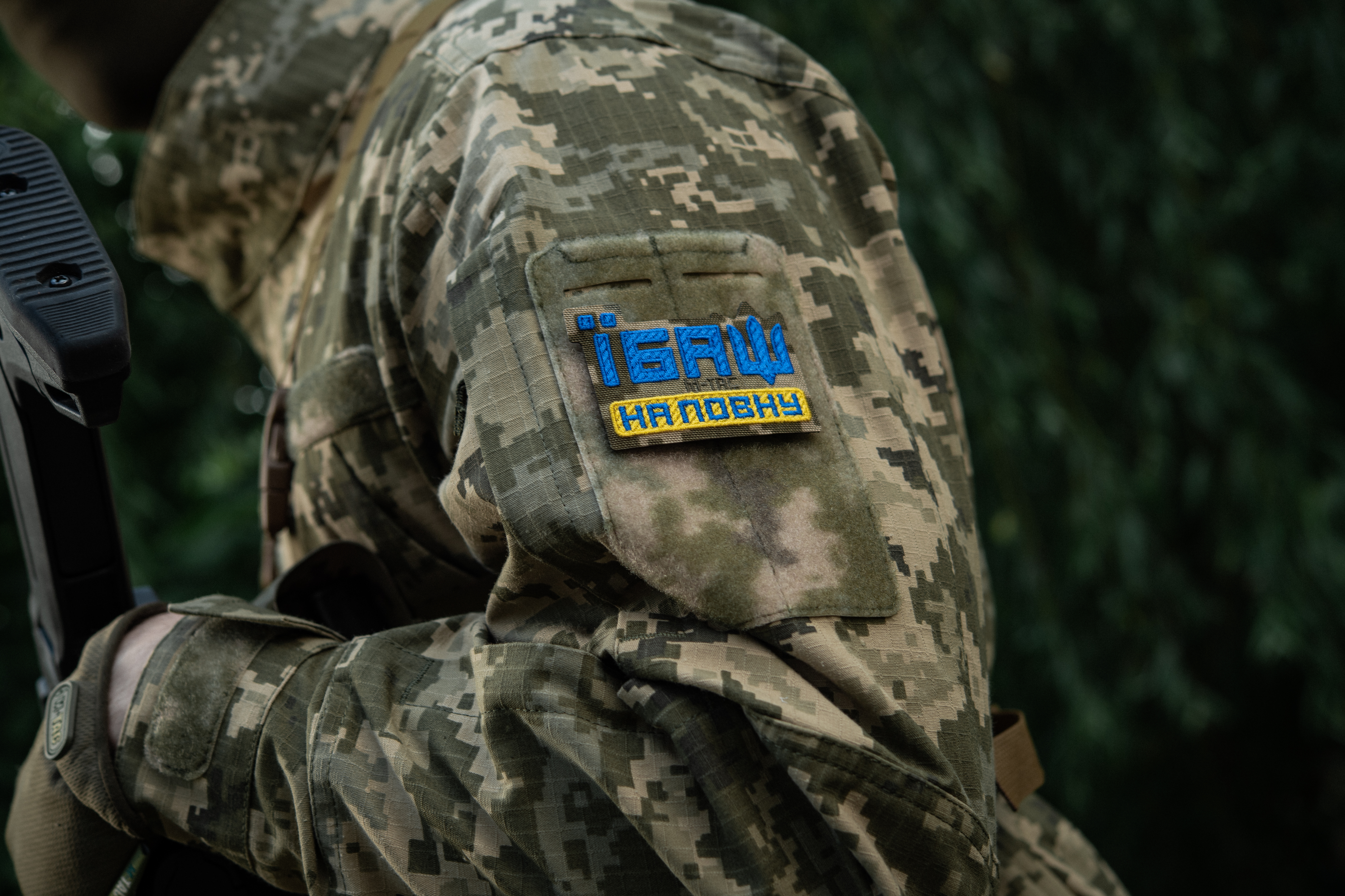 M-Tac нашивка Їбаш на повну (вишивка) Yellow/Blue/MM14 — 6