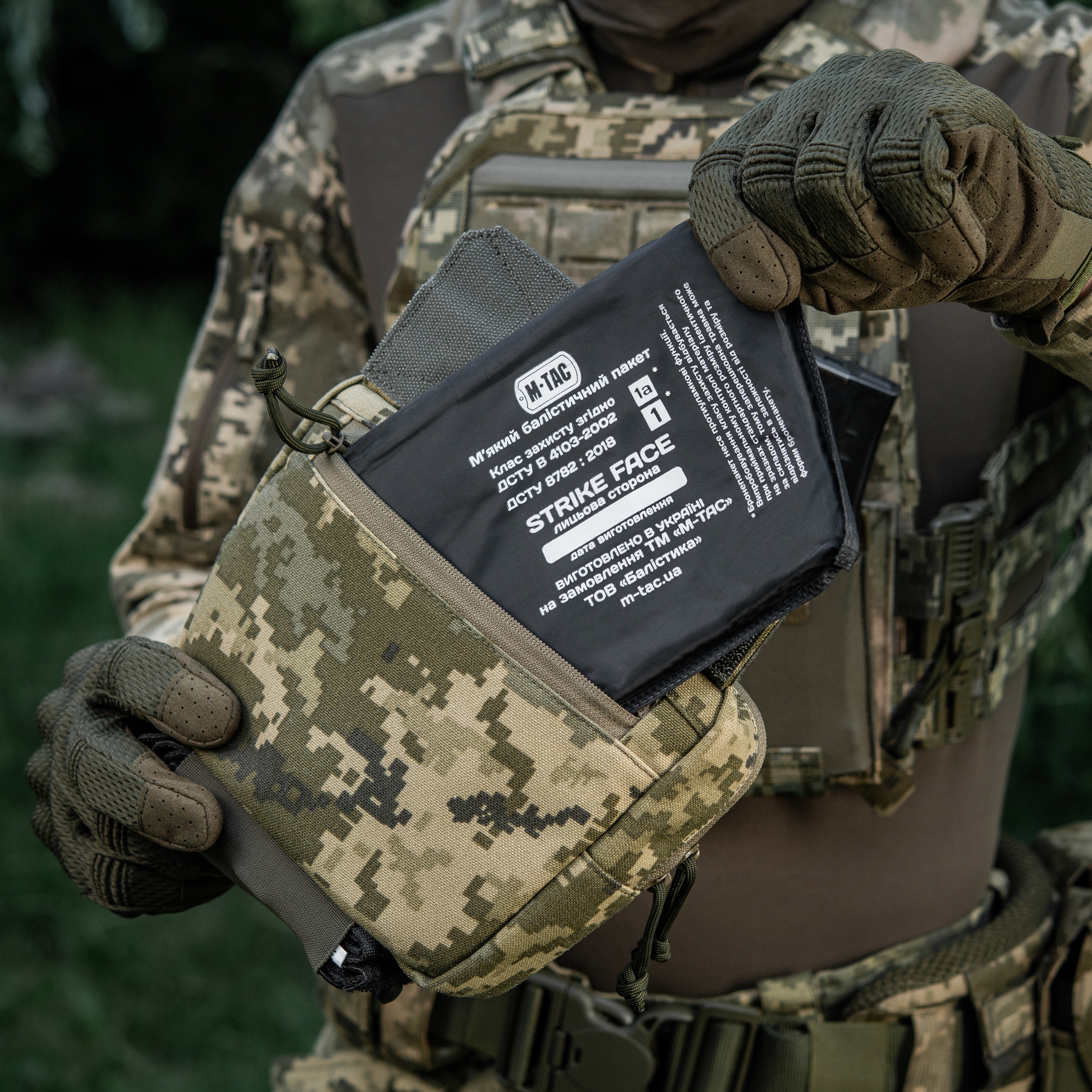 M-Tac сумка-напашник Large Elite Gen.II MM14 — 18