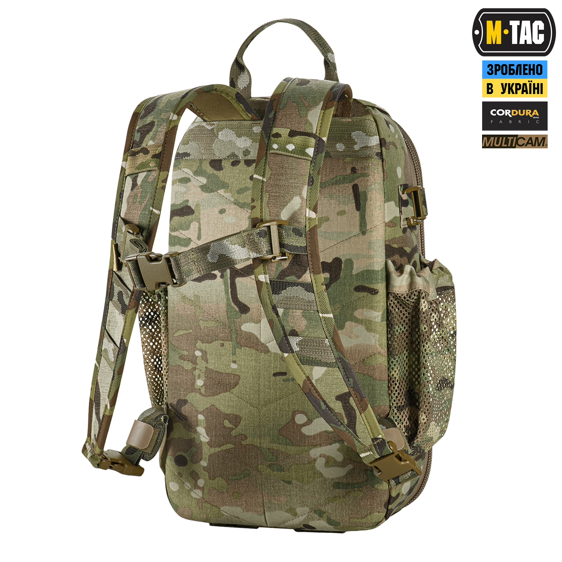 M-Tac рюкзак Sturm с эргономичными лямками Elite Multicam — 5