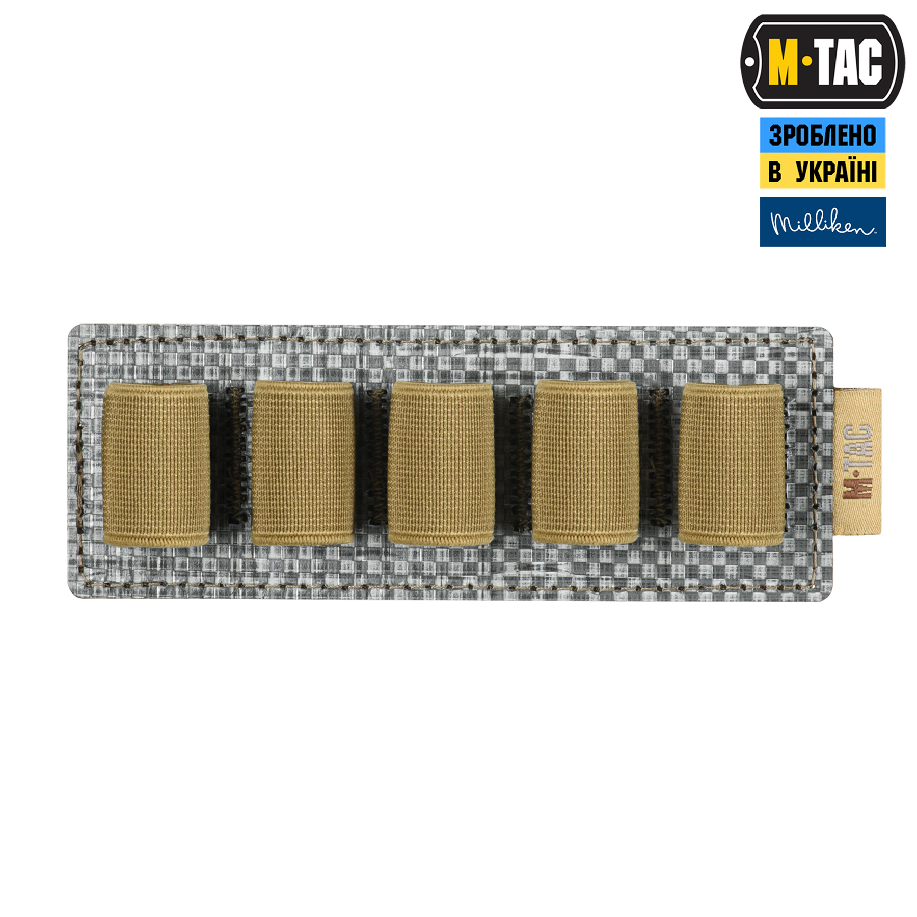 M-Tac вставка модульная для ампул 10 ml Coyote — 3