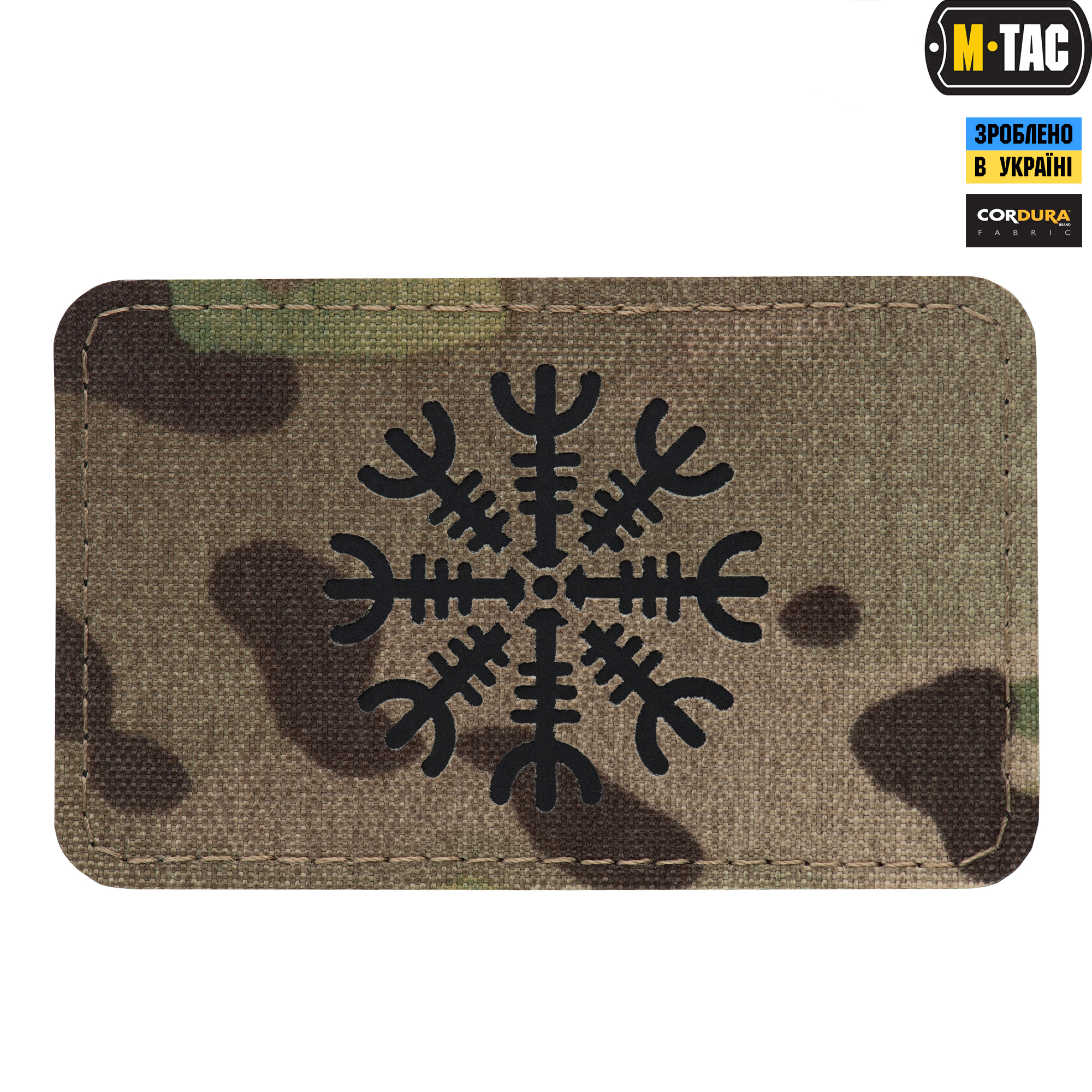 M-Tac нашивка Шлем Ужаса горизонтальная Laser Cut Multicam/Black — 2