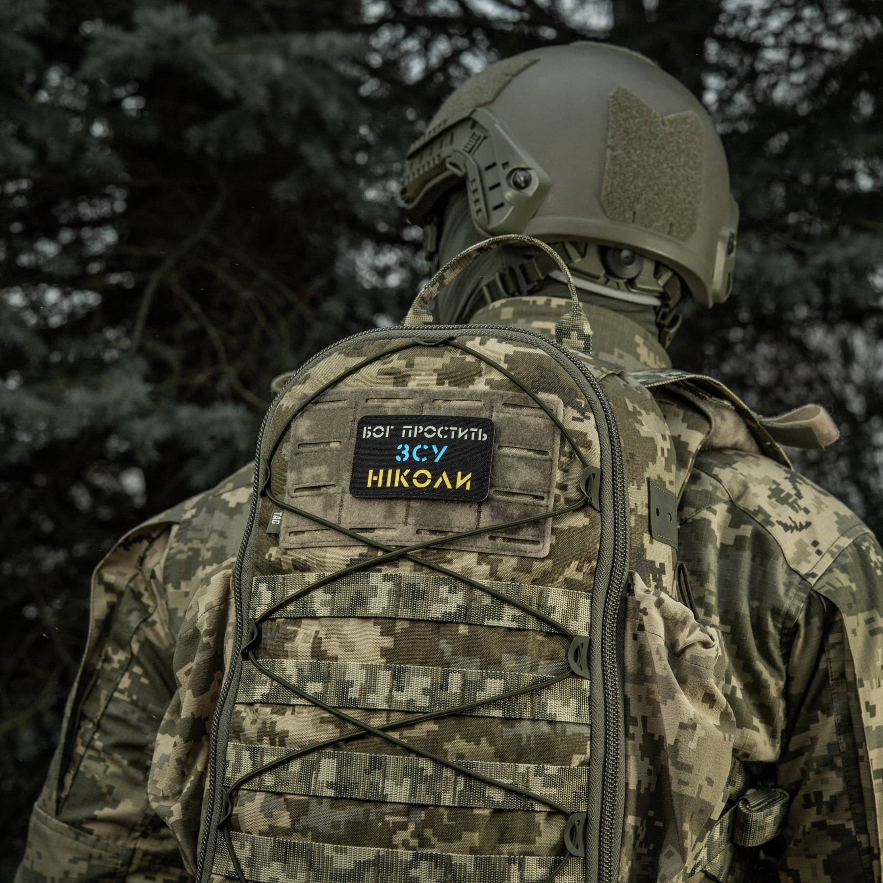 M-Tac нашивка Бог простит, ВСУ никогда Black/Yellow/Blue/GID — 14