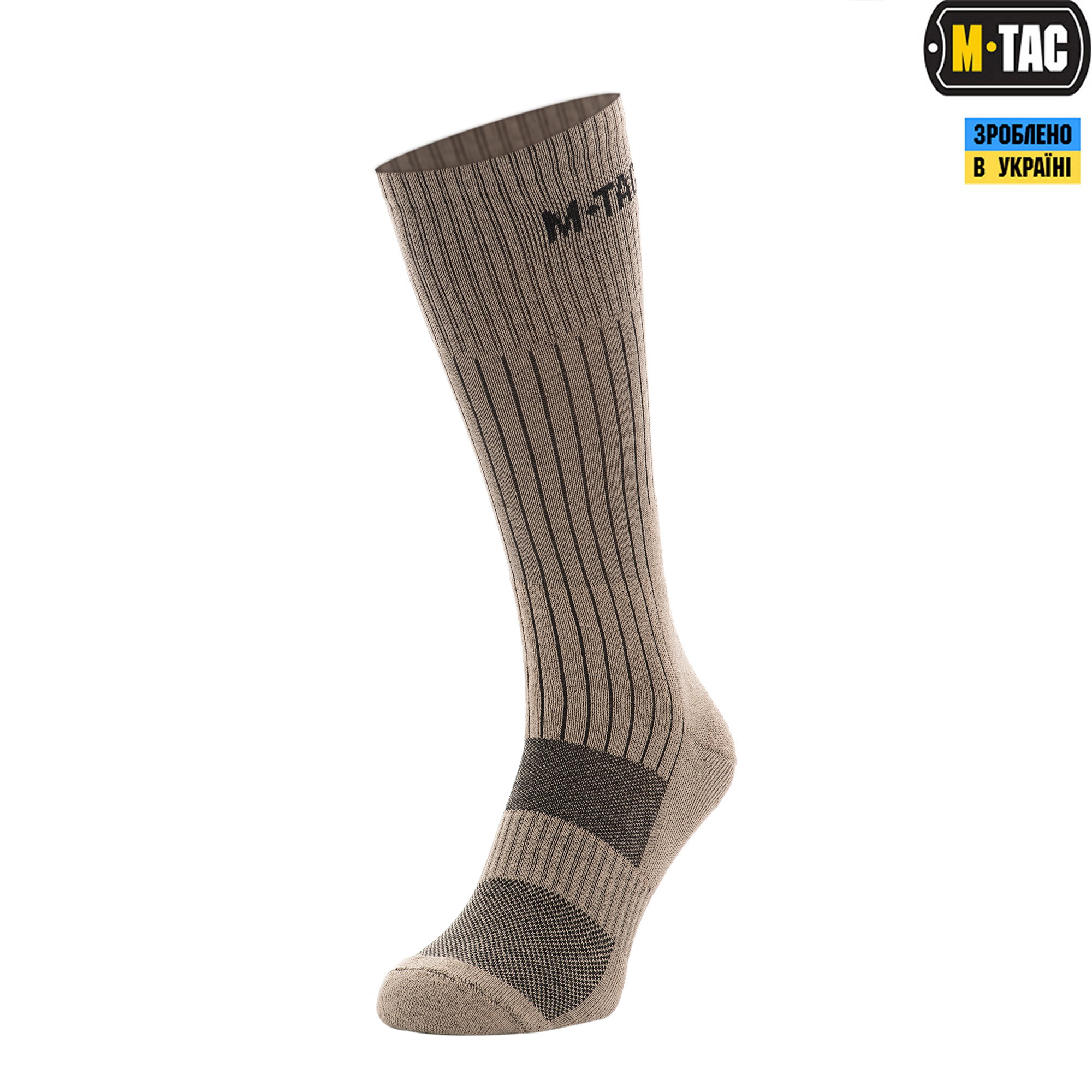 M-Tac носки высокие Mk.2 Tan — 2