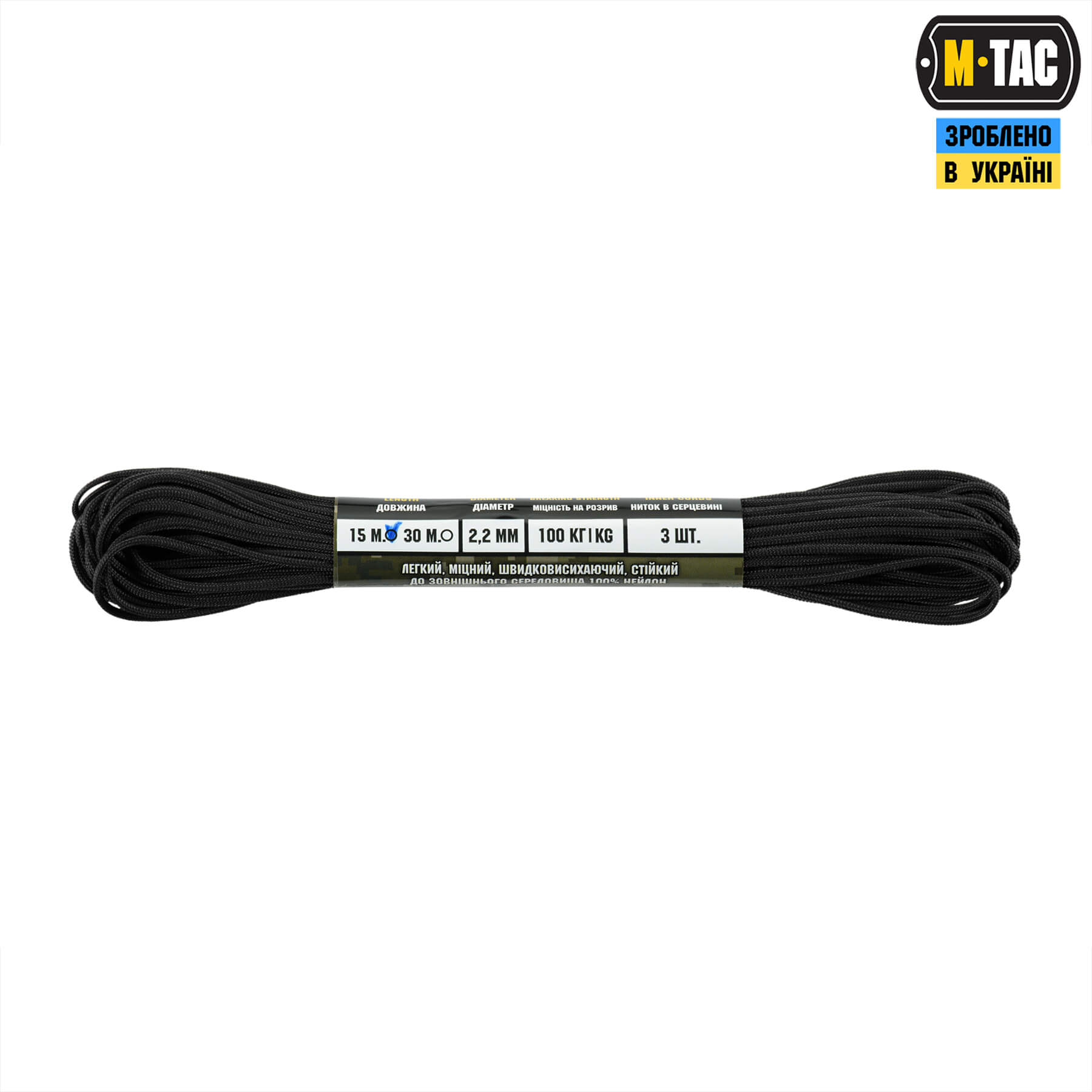 M-Tac паракорд Minicord Mil-Spec 15m Black — 3
