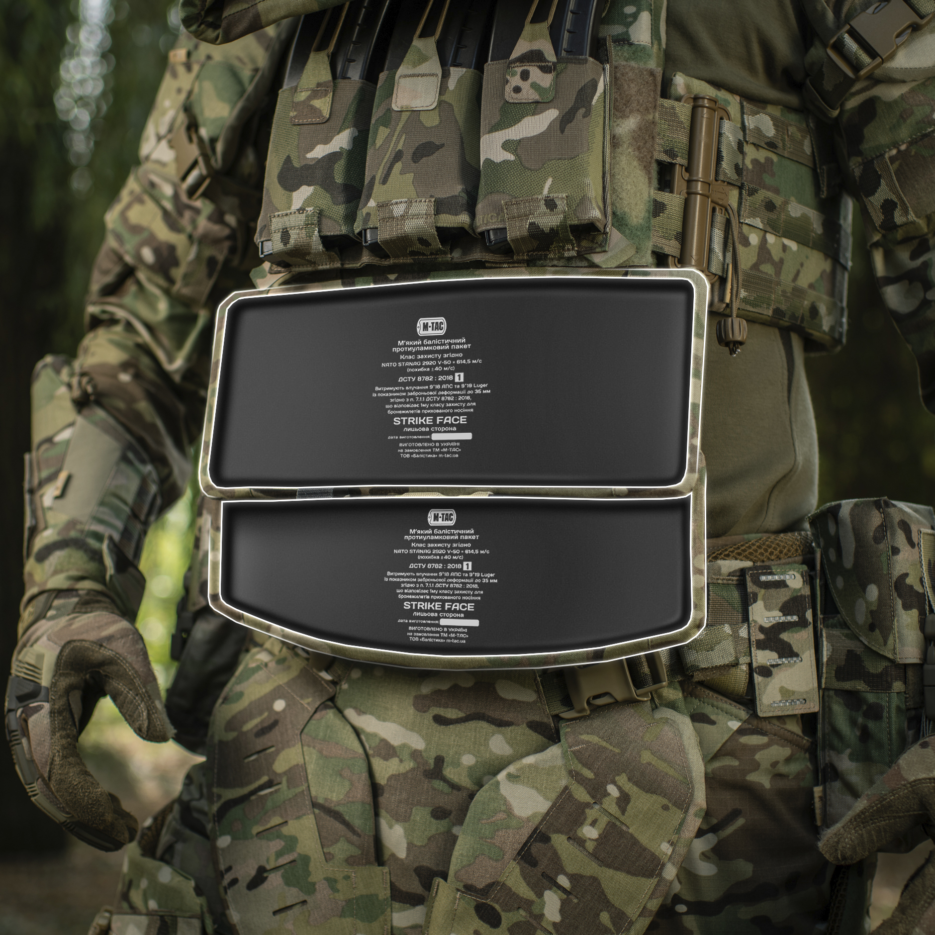 M-Tac защита живота с баллистическим пакетом 1 класс защиты (FMS) Laser Cut Multicam — 19