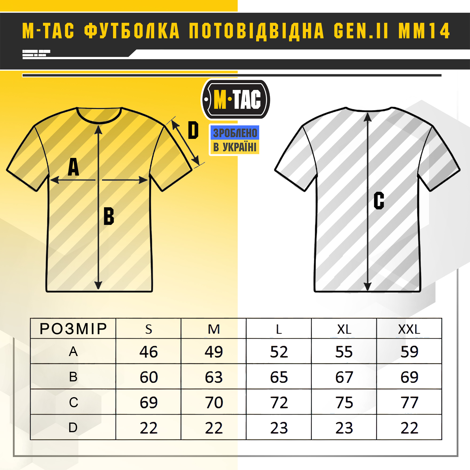 M-Tac футболка потоотводящая Gen.II Dark Navy Blue — 9