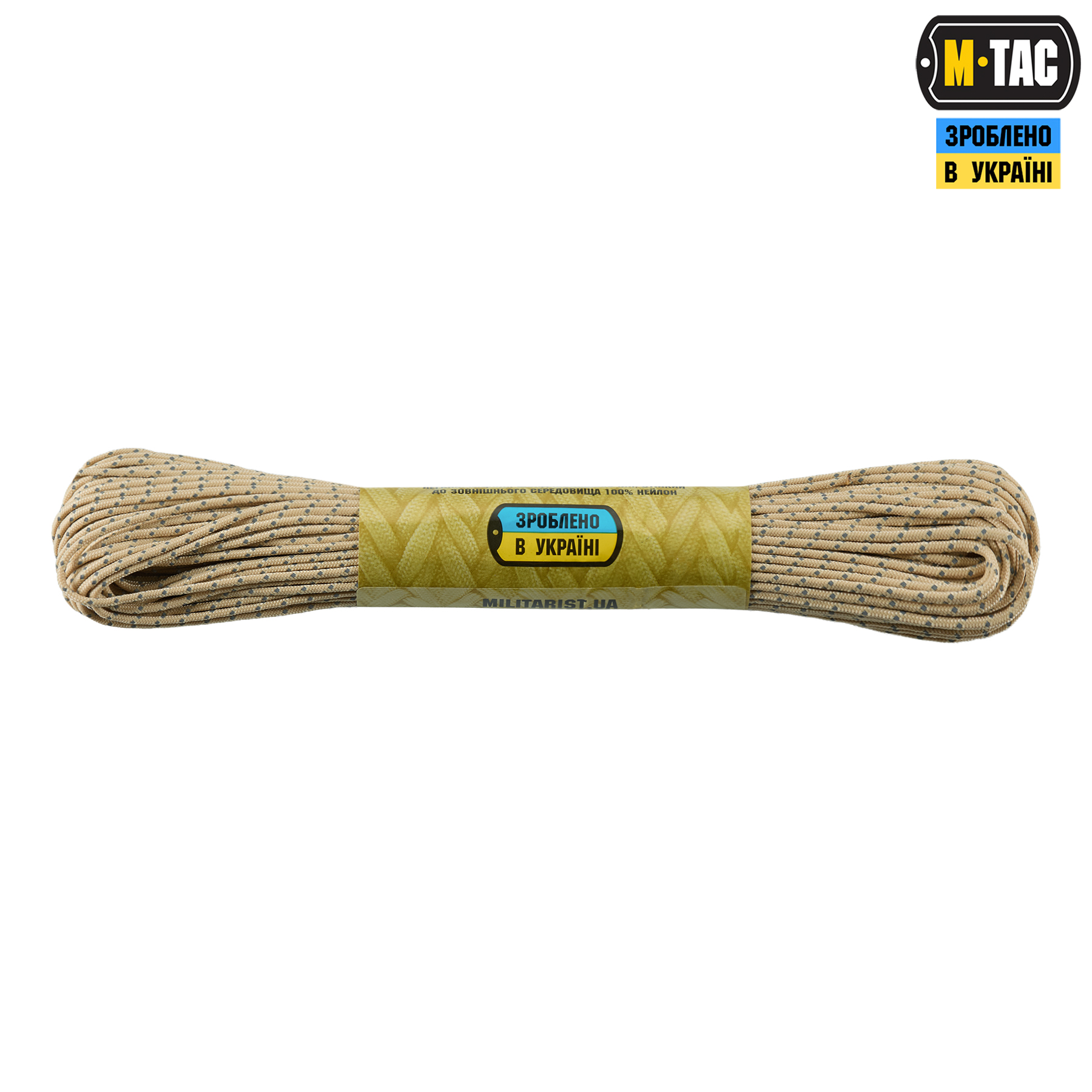 M-Tac паракорд Minicord 30m Sand Reflective — 3