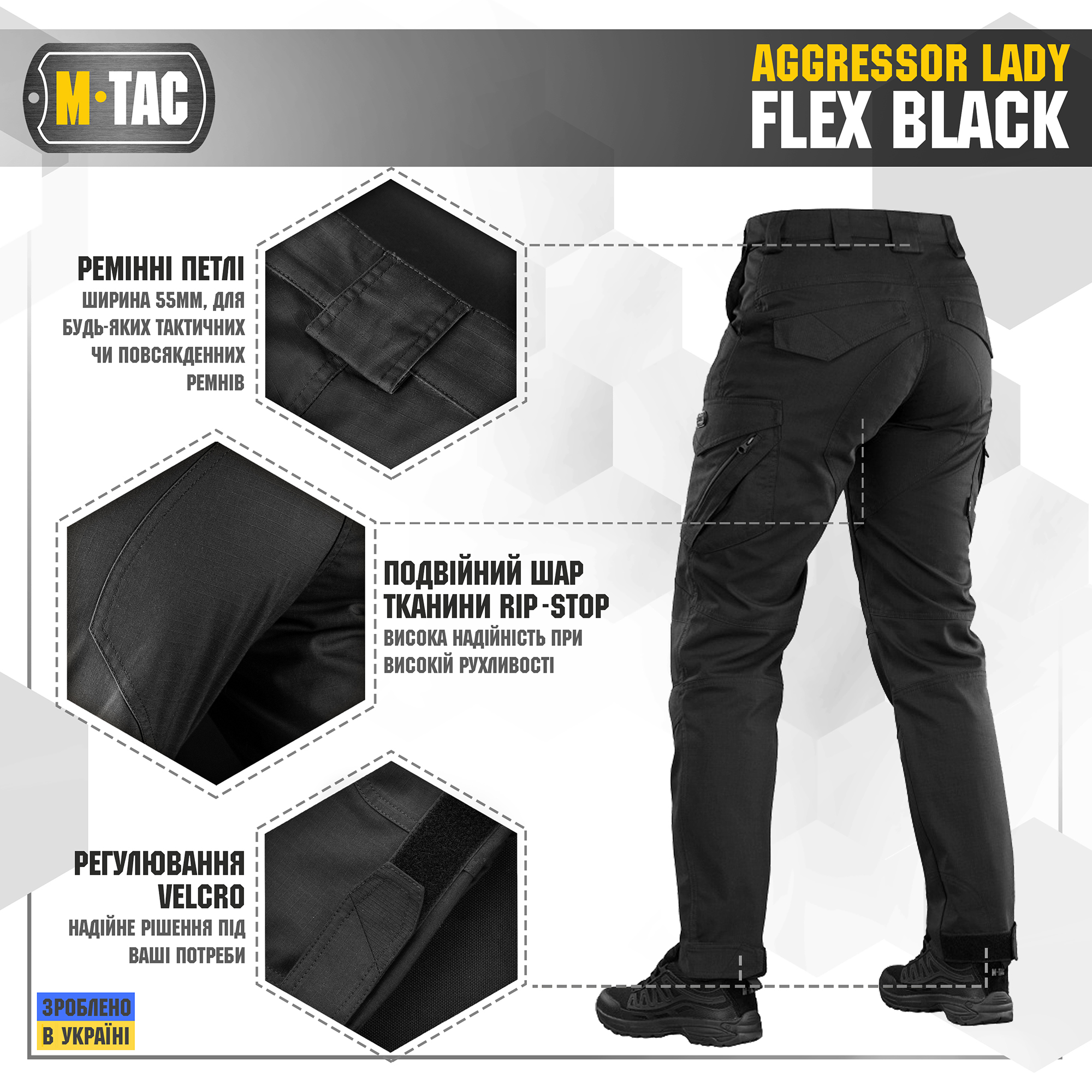 M-Tac брюки Aggressor Lady Flex Black — 6
