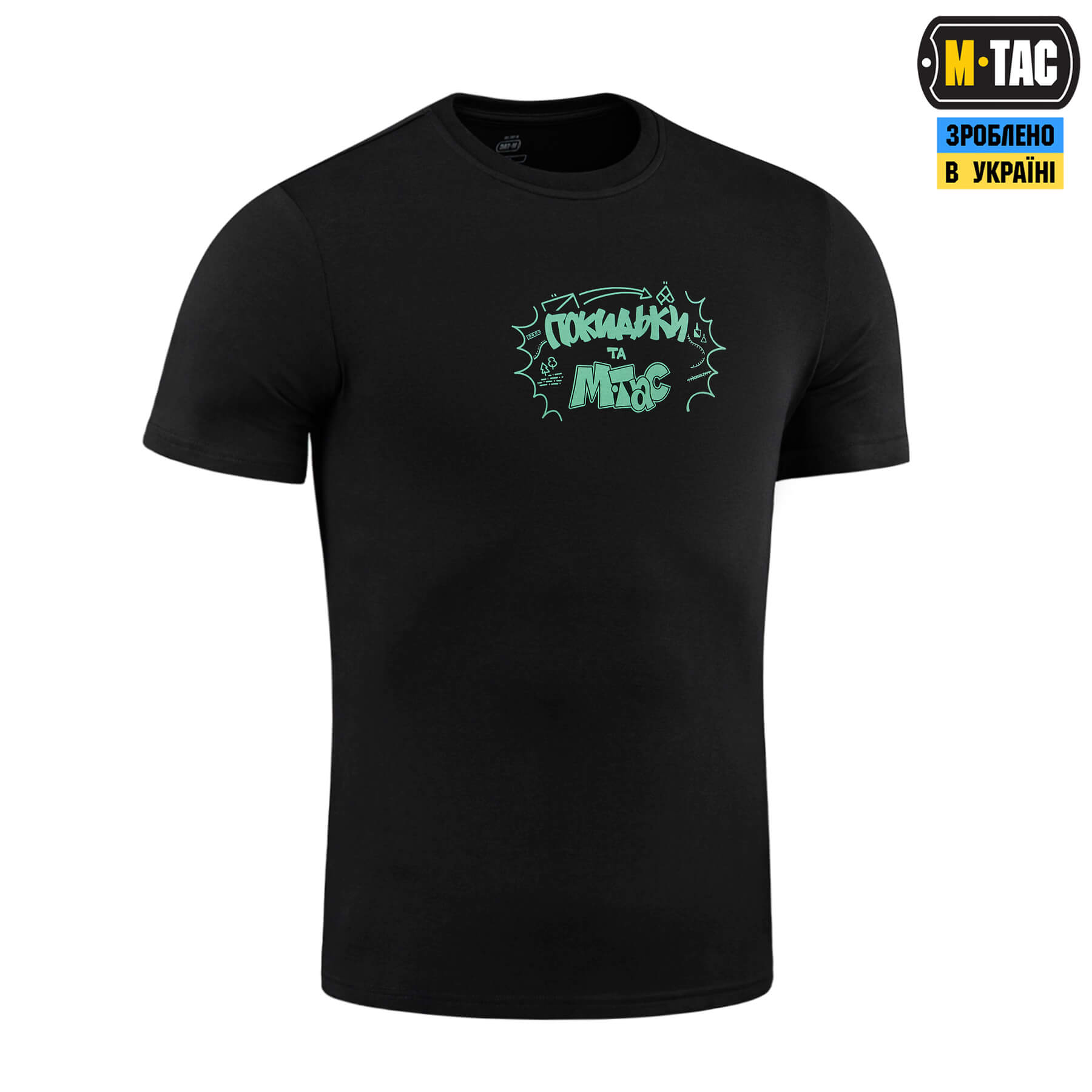 M-Tac футболка Meteo Combat Black — 5