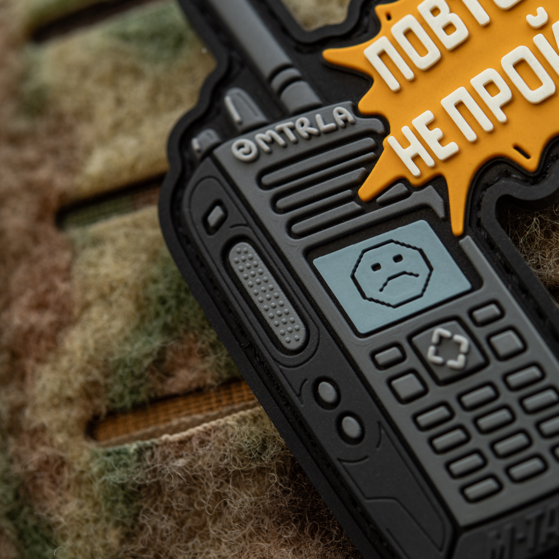 M-Tac нашивка Повтори - Не Прошло (PVC) — 17
