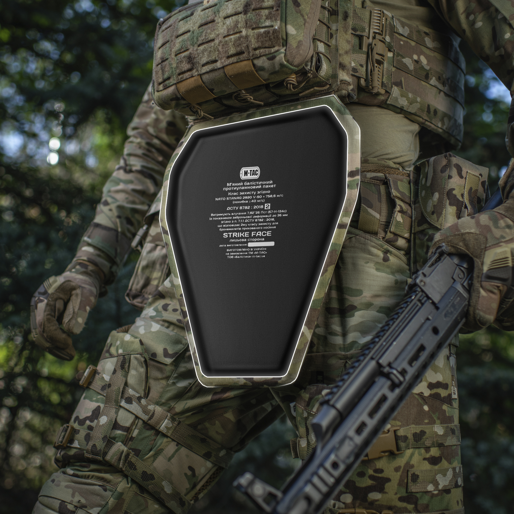 M-Tac фартук противоосколочный с баллистическим пакетом 2 класс (FMS) Laser Cut XL Multicam — 14