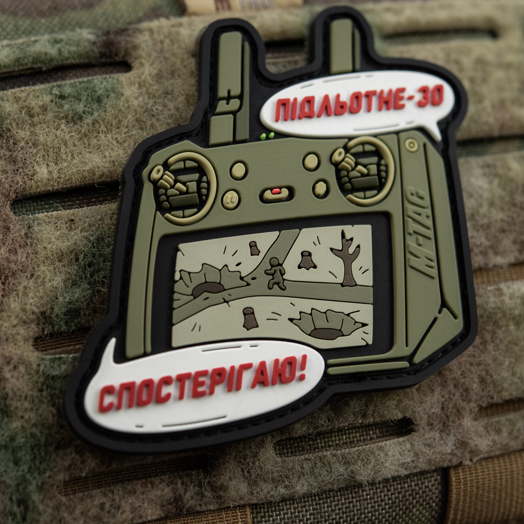 M-Tac нашивка Підльотне 30 (PVC) Olive — 7