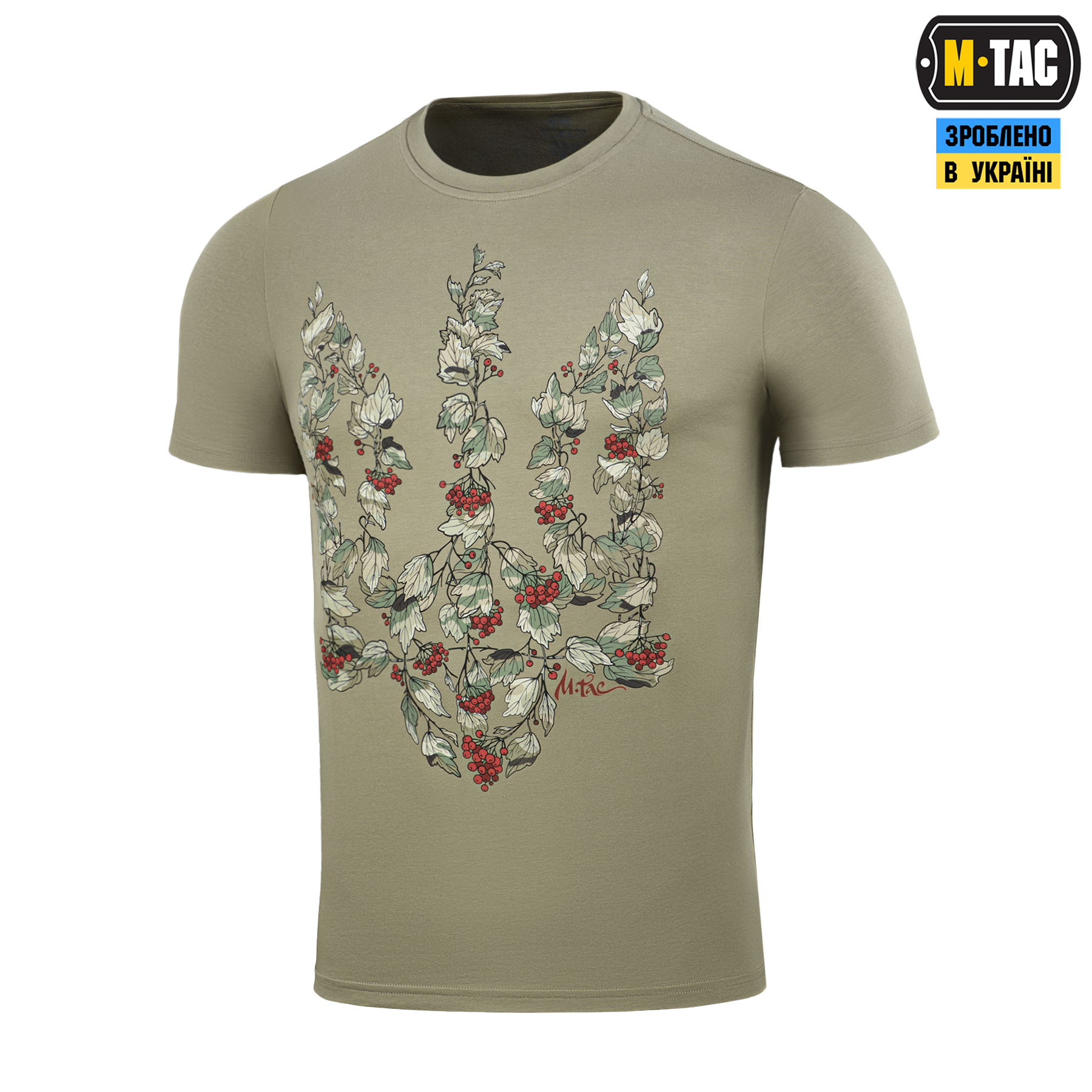M-Tac футболка Тризуб калина camo Tan — 3