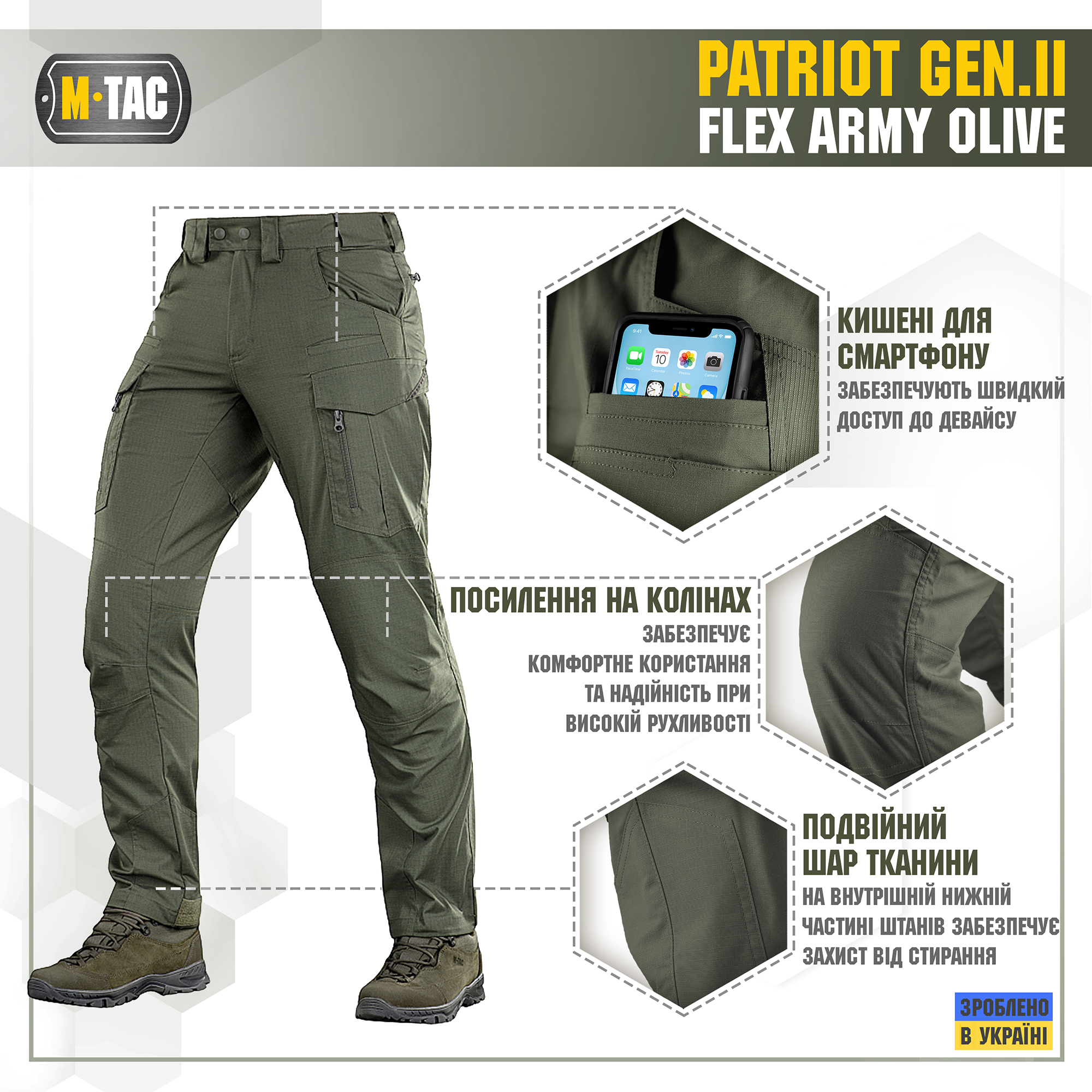 M-Tac брюки Patriot Gen.II Flex Army Olive — 5