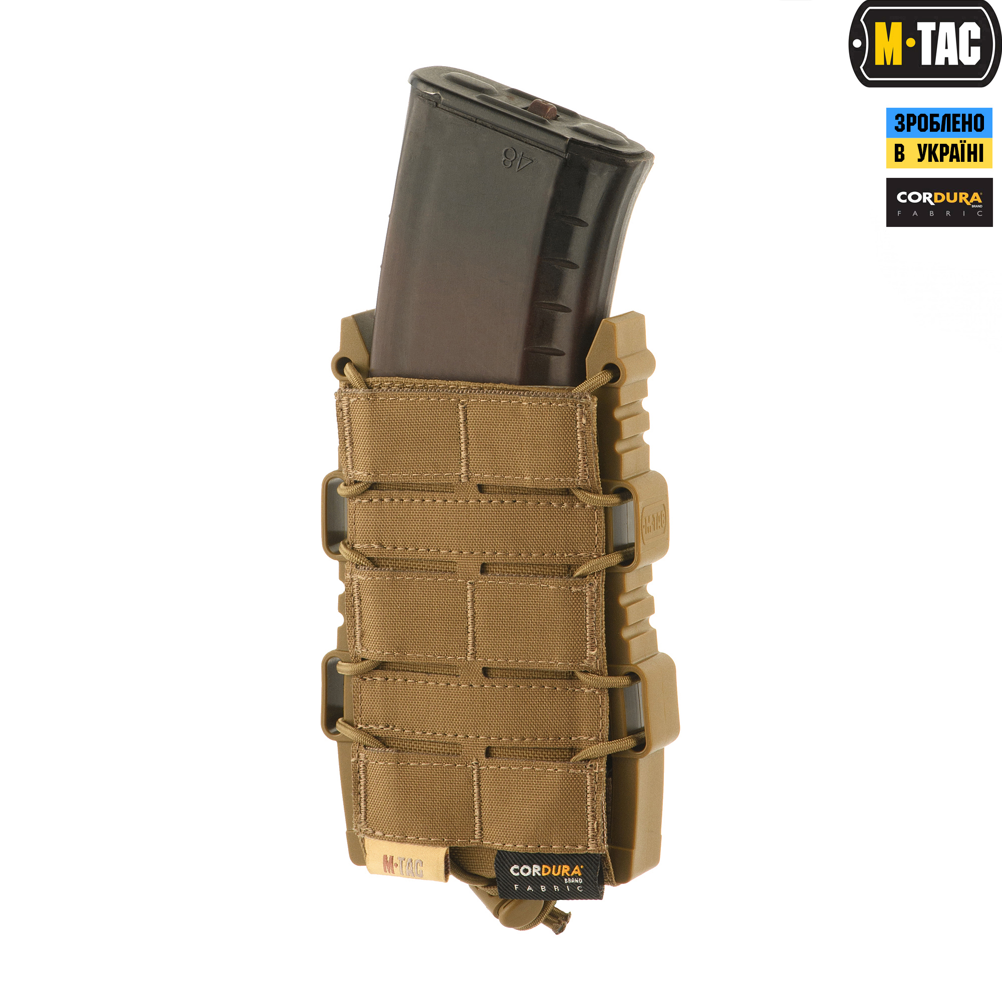 M-Tac подсумок для АК открытый Elite Laser Cut Coyote — 6