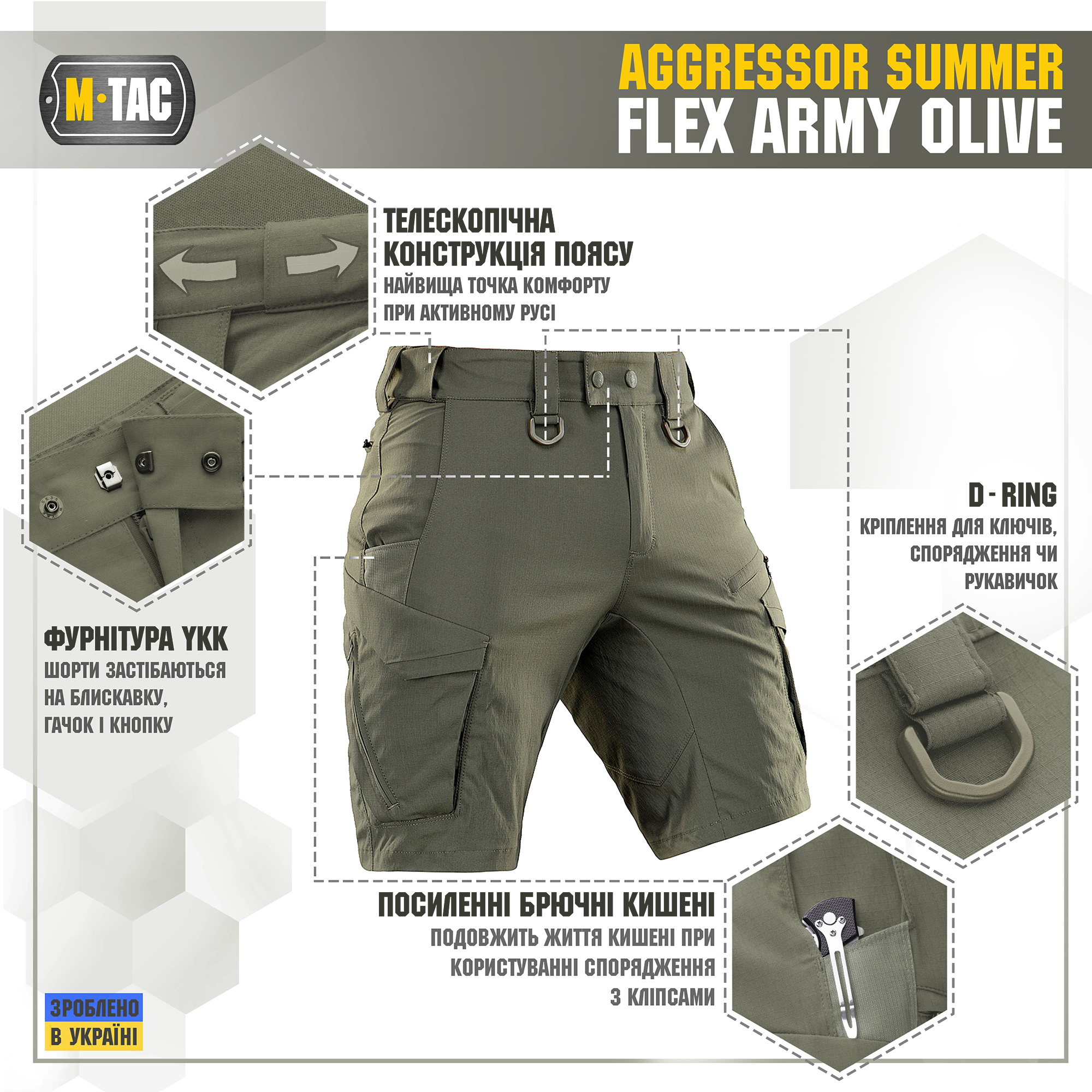 M-Tac шорты Aggressor Summer Flex Army Olive — 4