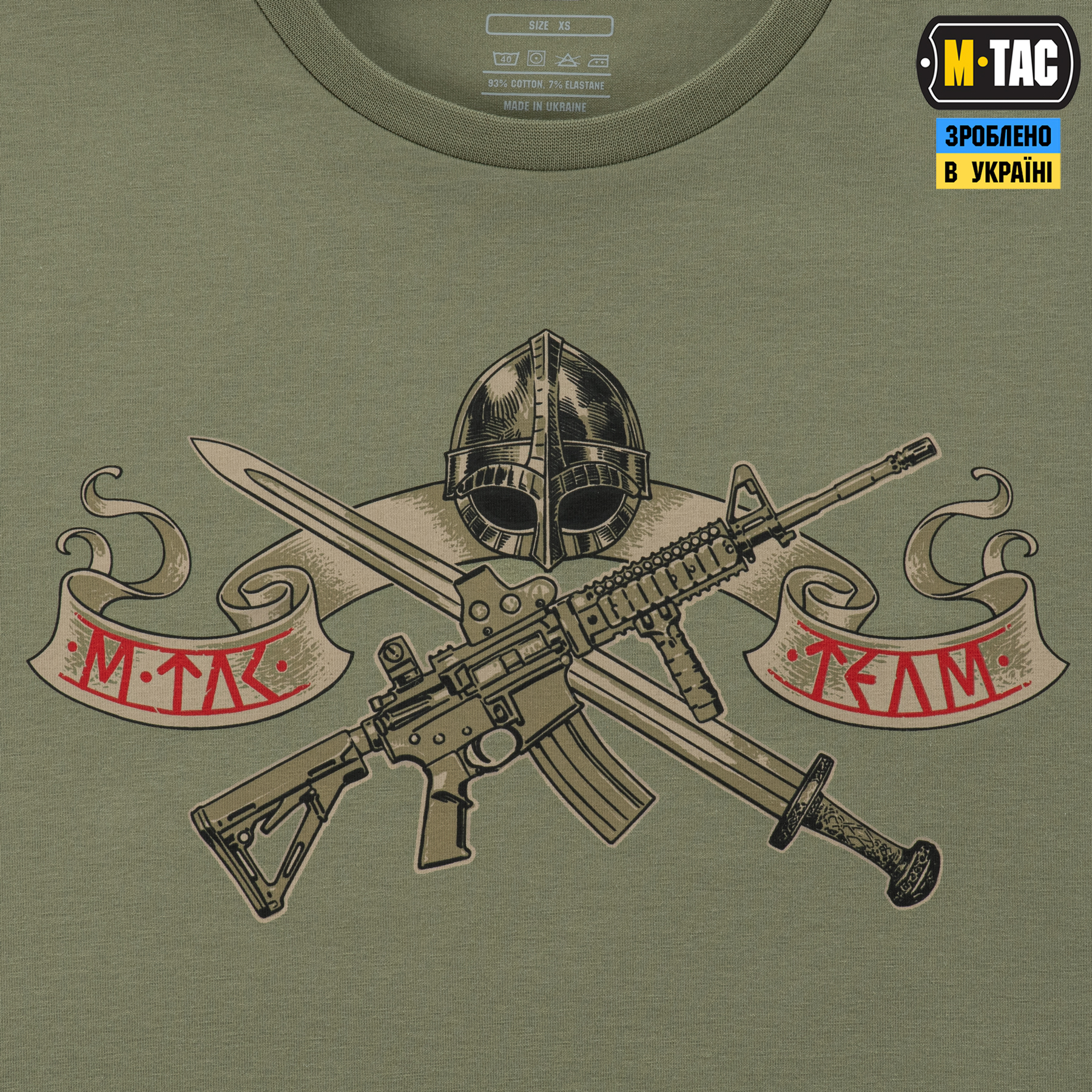 M-Tac футболка Keep Calm Light Olive — 8