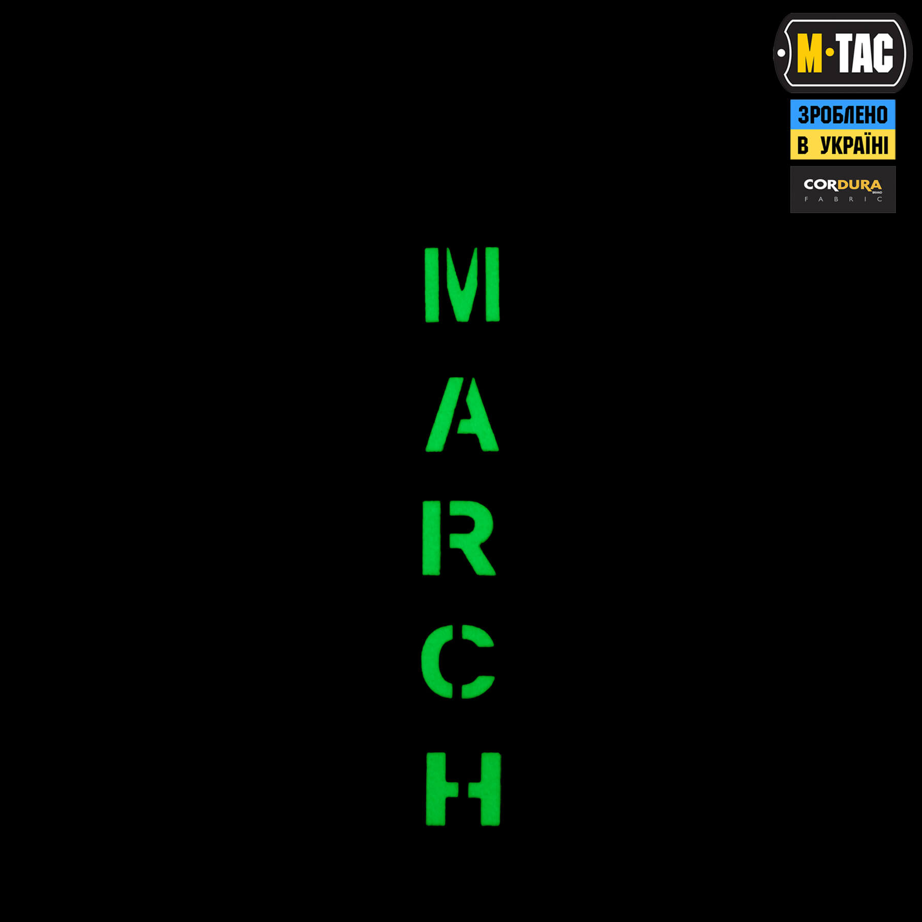 M-Tac нашивка MARCH Black/GID — 3