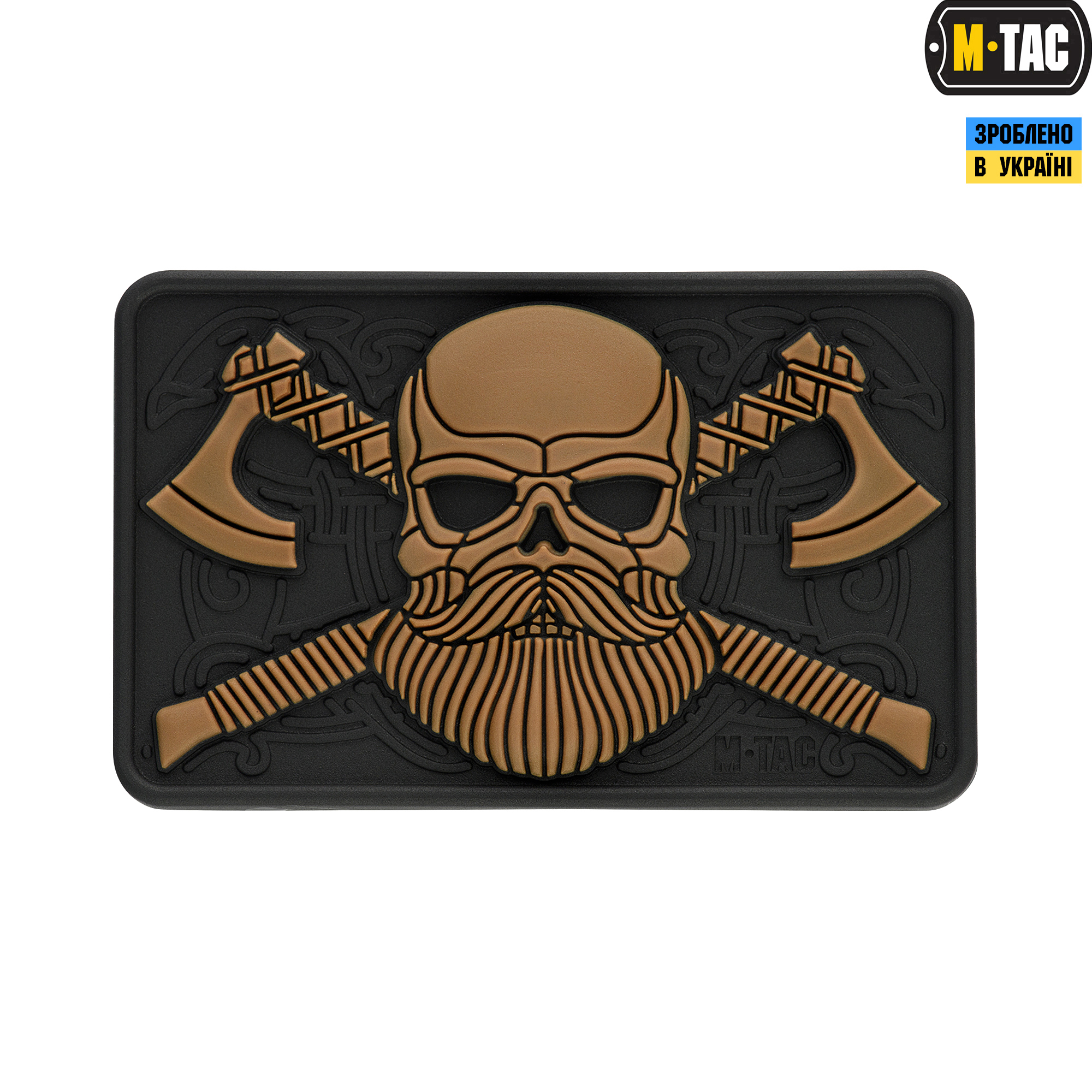 M-Tac нашивка Bearded Skull 3D PVC Black/Coyote — 2