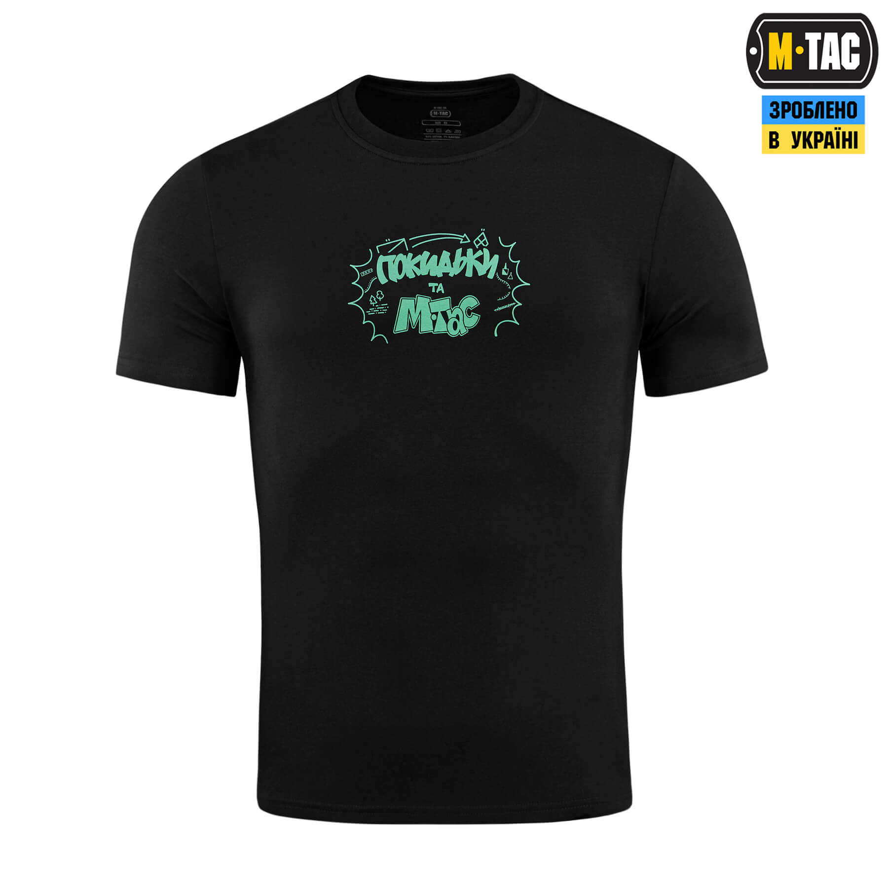 M-Tac футболка Meteo Combat Black — 4