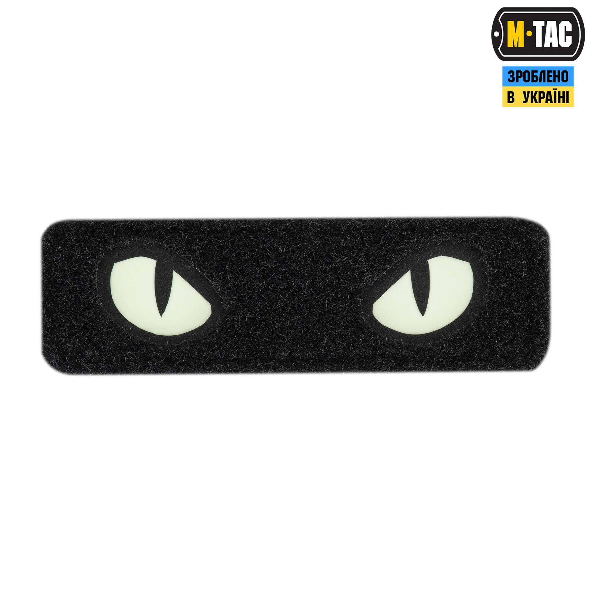 M-Tac нашивка Cat Eyes (Type 2) Laser Cut Black/GID — 2
