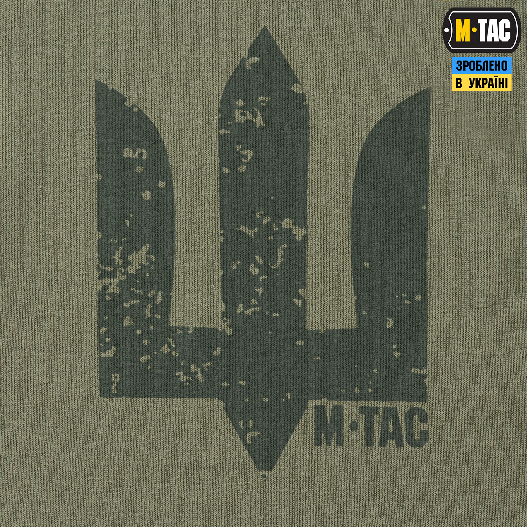 M-Tac футболка Необмежено придатний Light Olive — 9