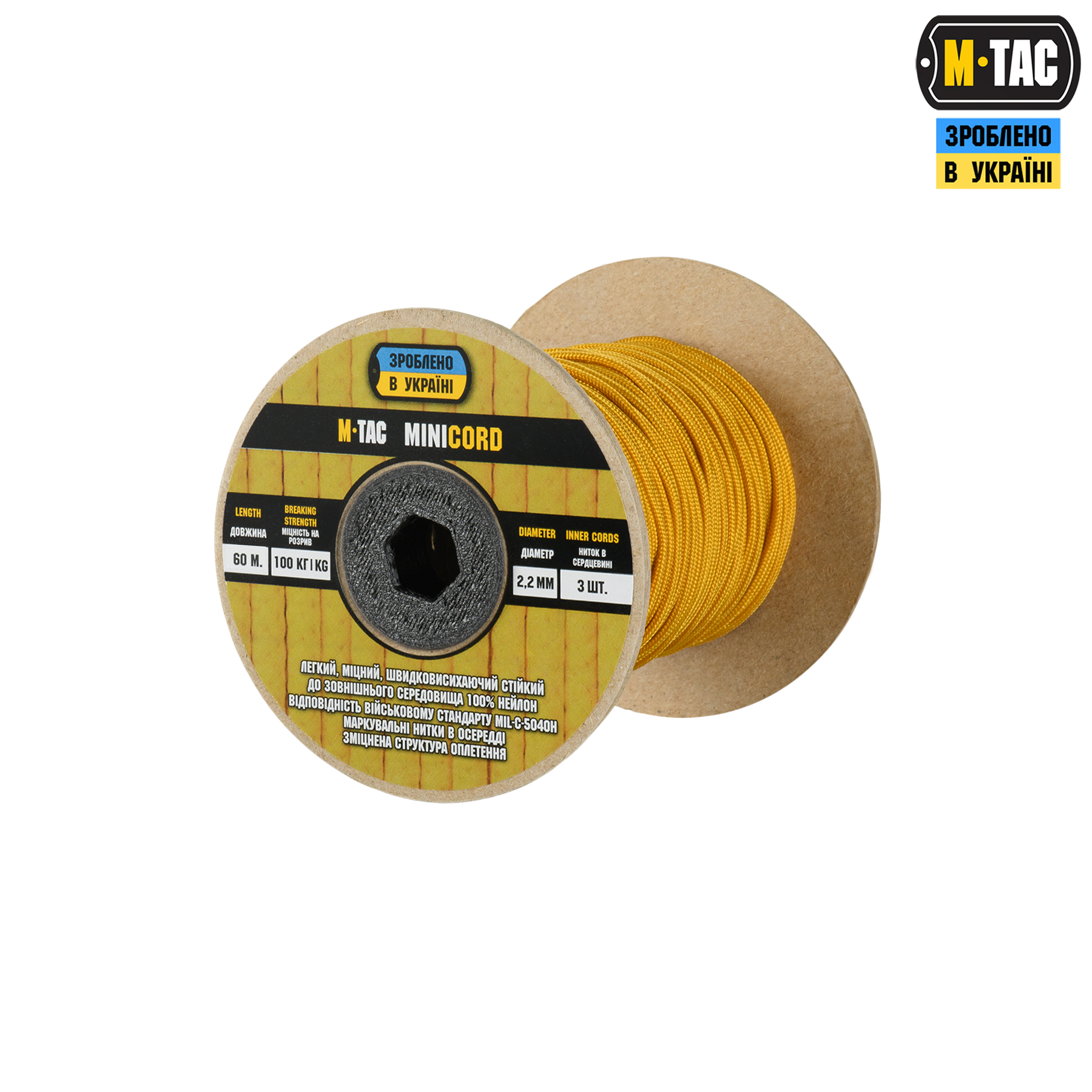 M-Tac паракорд Minicord 60m Goldenrod — 2