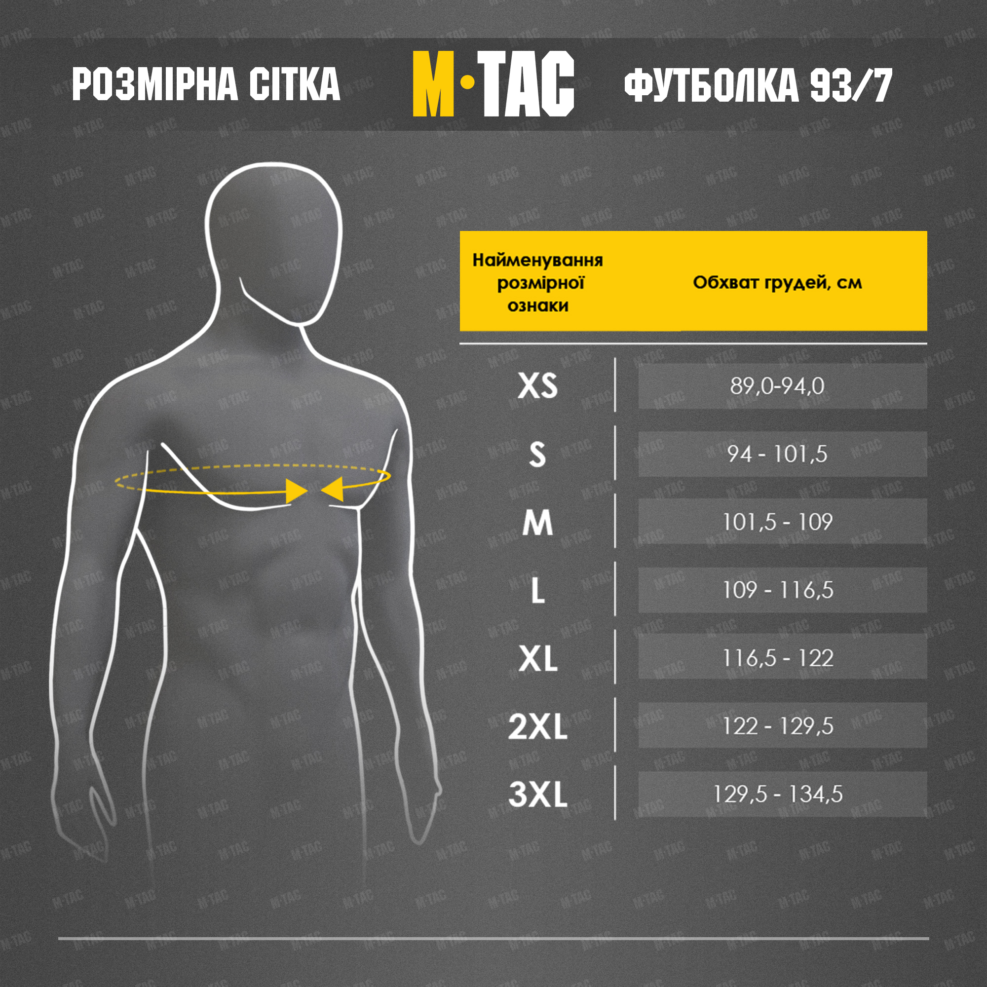 M-Tac футболка Яке їхало, таке здибало Coyote Brown — 27