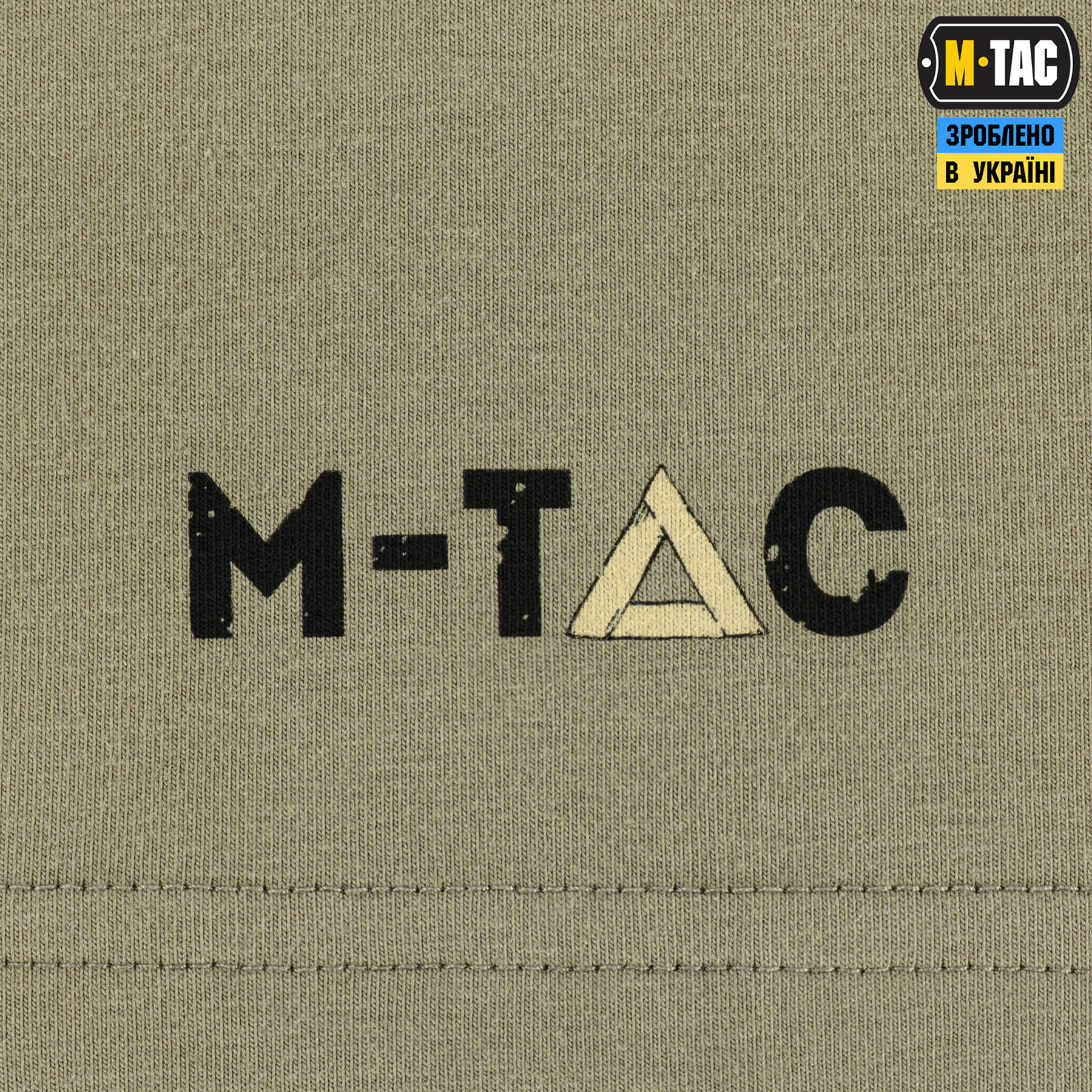 M-Tac футболка Наступ Tan — 9