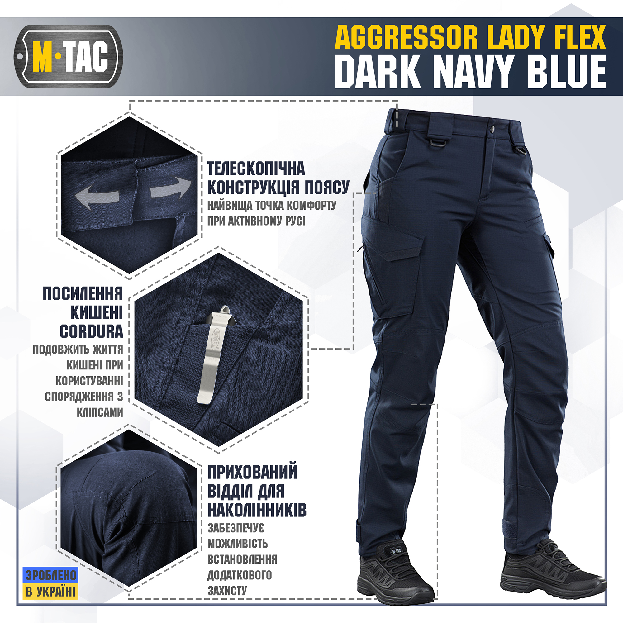 M-Tac брюки Aggressor Lady Flex Dark Navy Blue — 4
