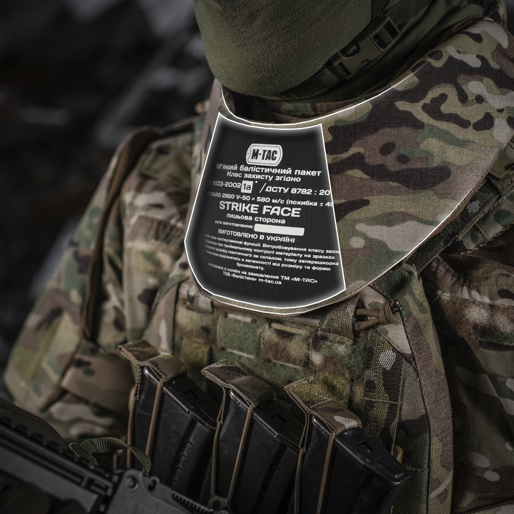 M-Tac Горжет с баллистическими пакетами 1 класс (FMS) для Cuirass QRS Multicam — 22