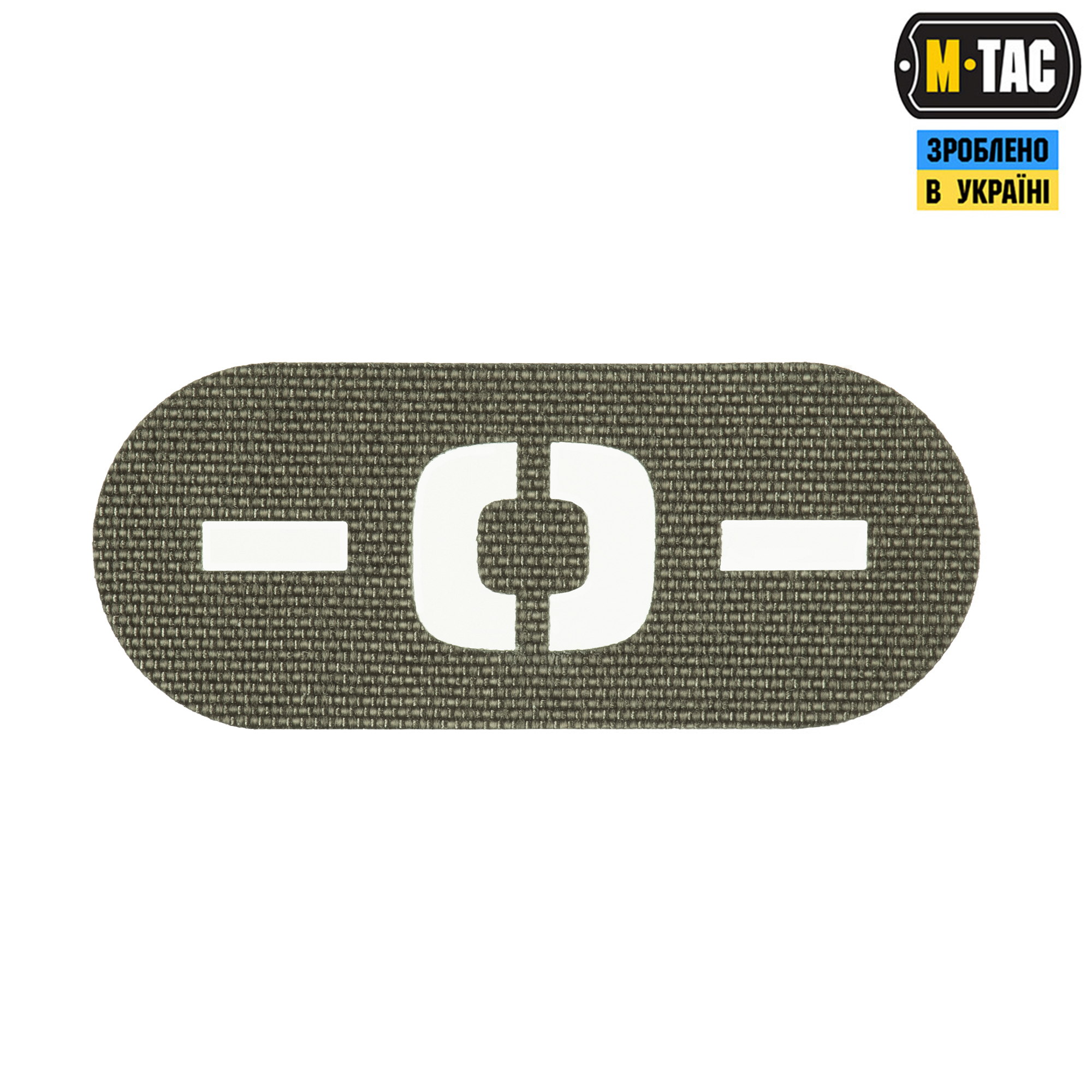 M-Tac нашивка группа крови -0- сквозная Laser Cut Ranger Green — 2