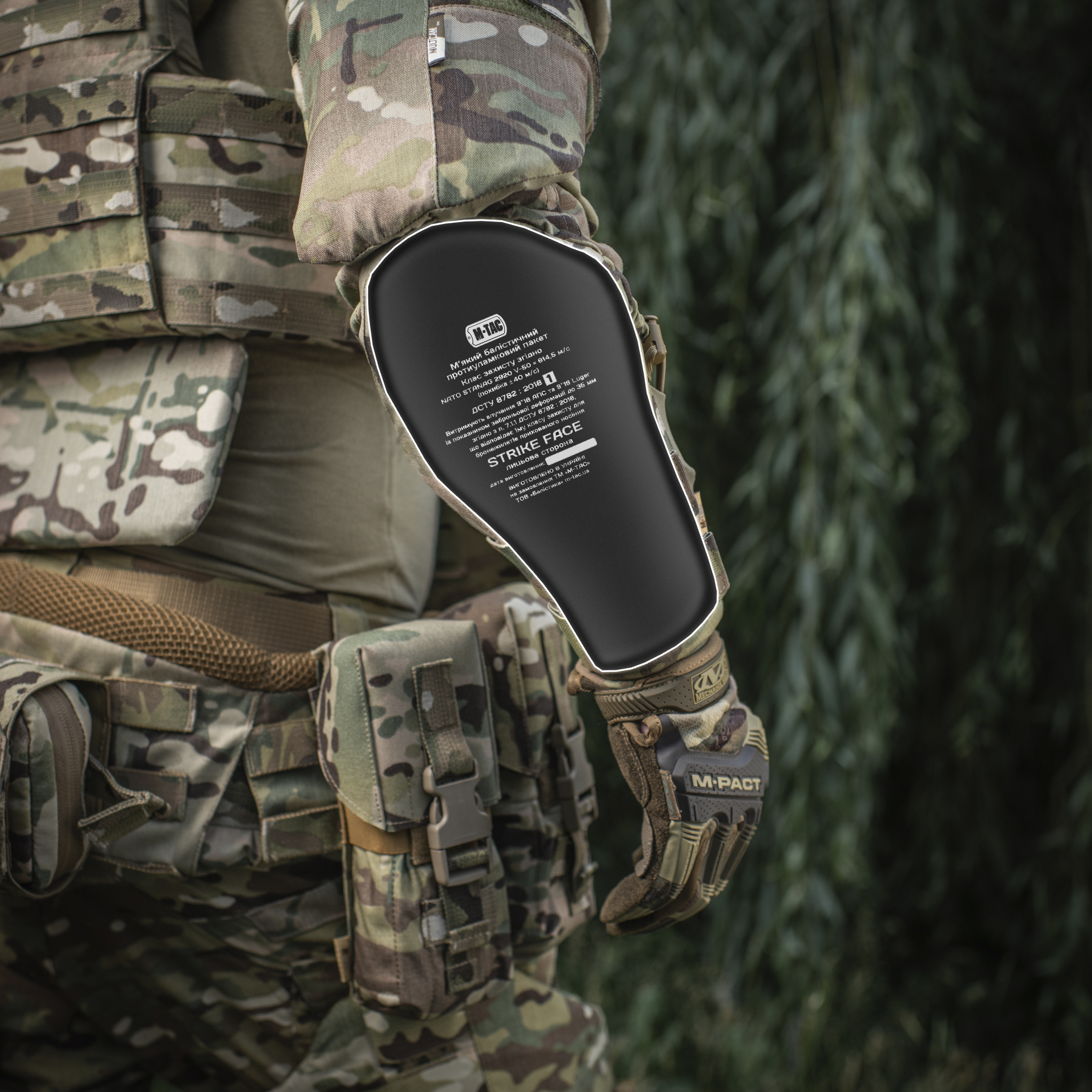M-Tac наручи баллистическая защита 1 класс защиты (FMS) Elite Multicam — 43