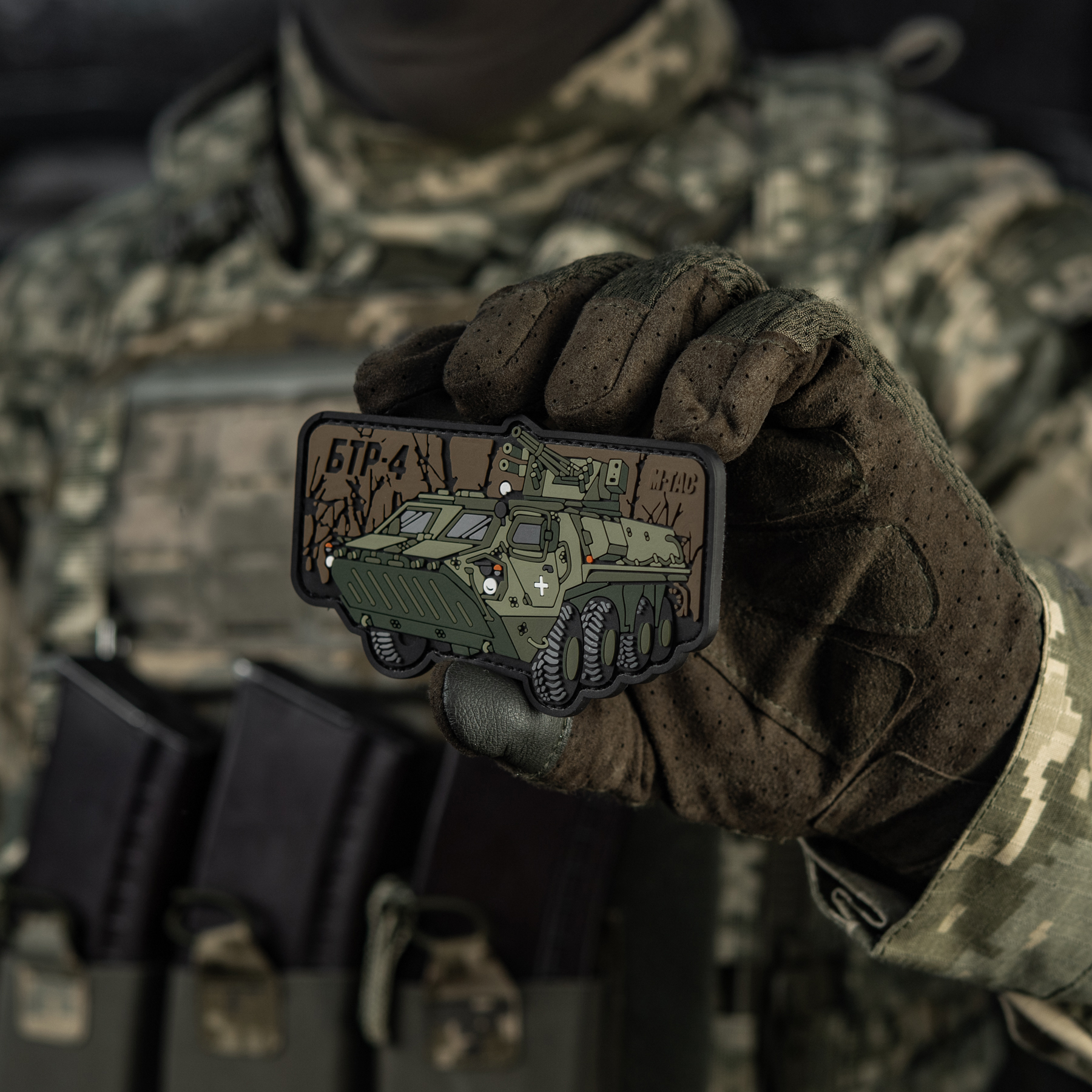 M-Tac нашивка БТР 4 (PVC) — 12