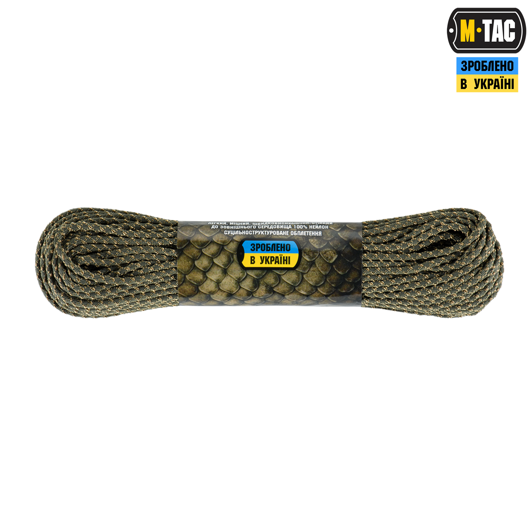 M-Tac паракорд Dragon Cord 30m Ranger Green/Coyote — 3