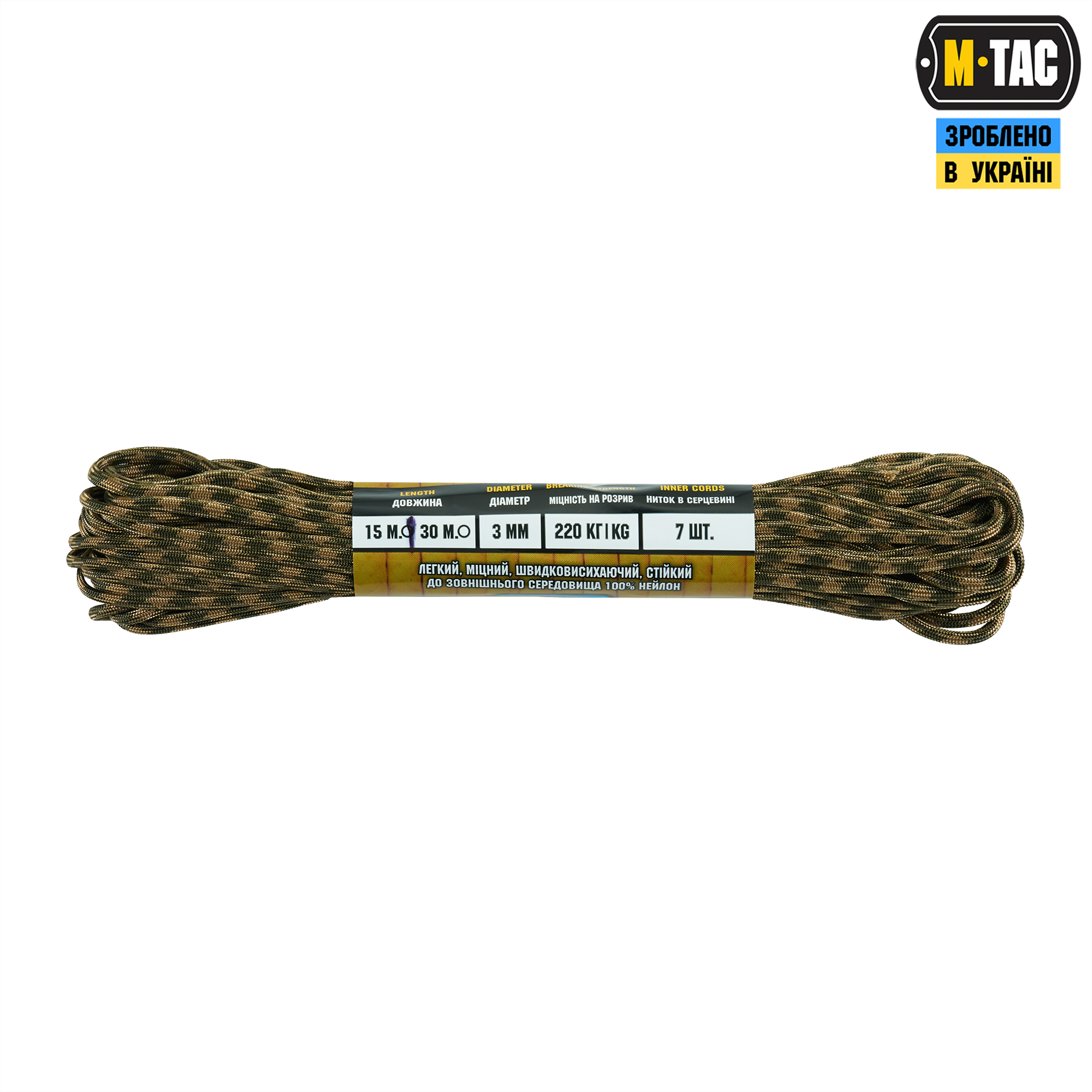 M-Tac паракорд 475 15m Coyote/Ranger Green — 3