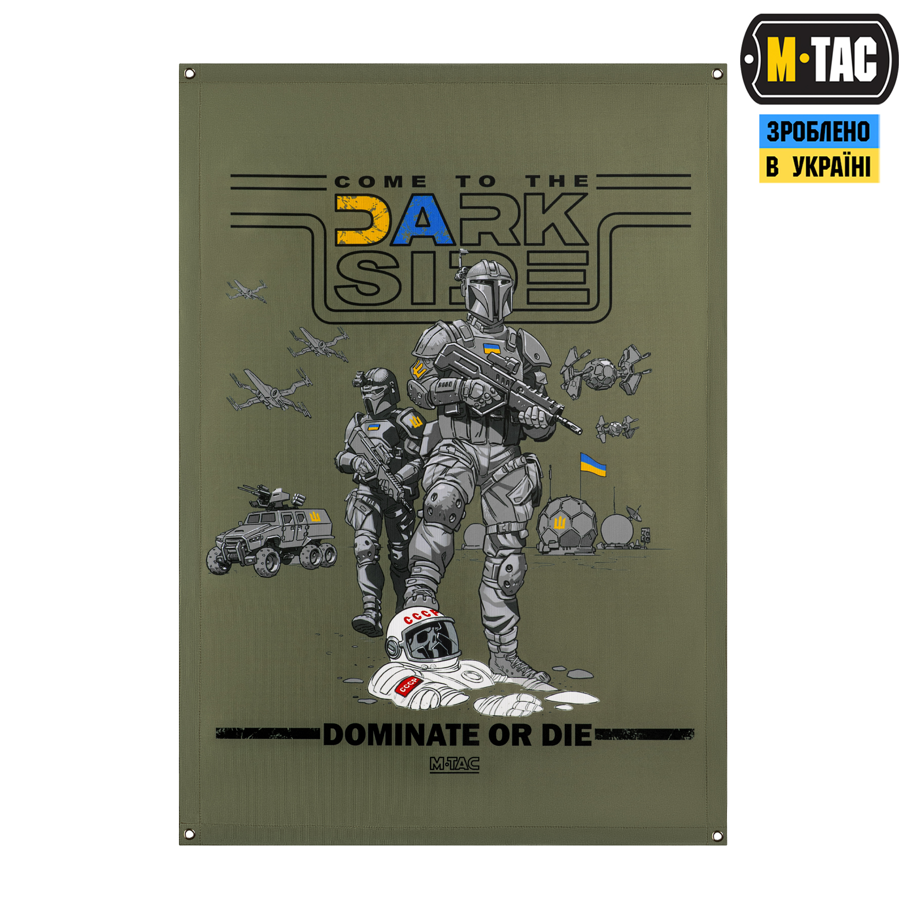 M-Tac банер UA Side 630x900 Olive — 2