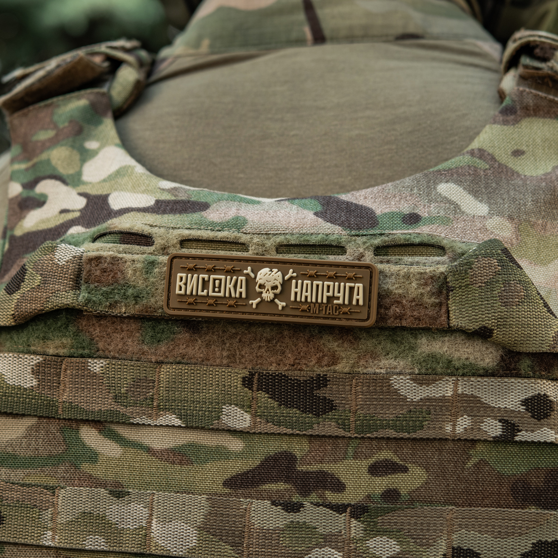 M-Tac нашивка Висока Напруга Coyote — 24