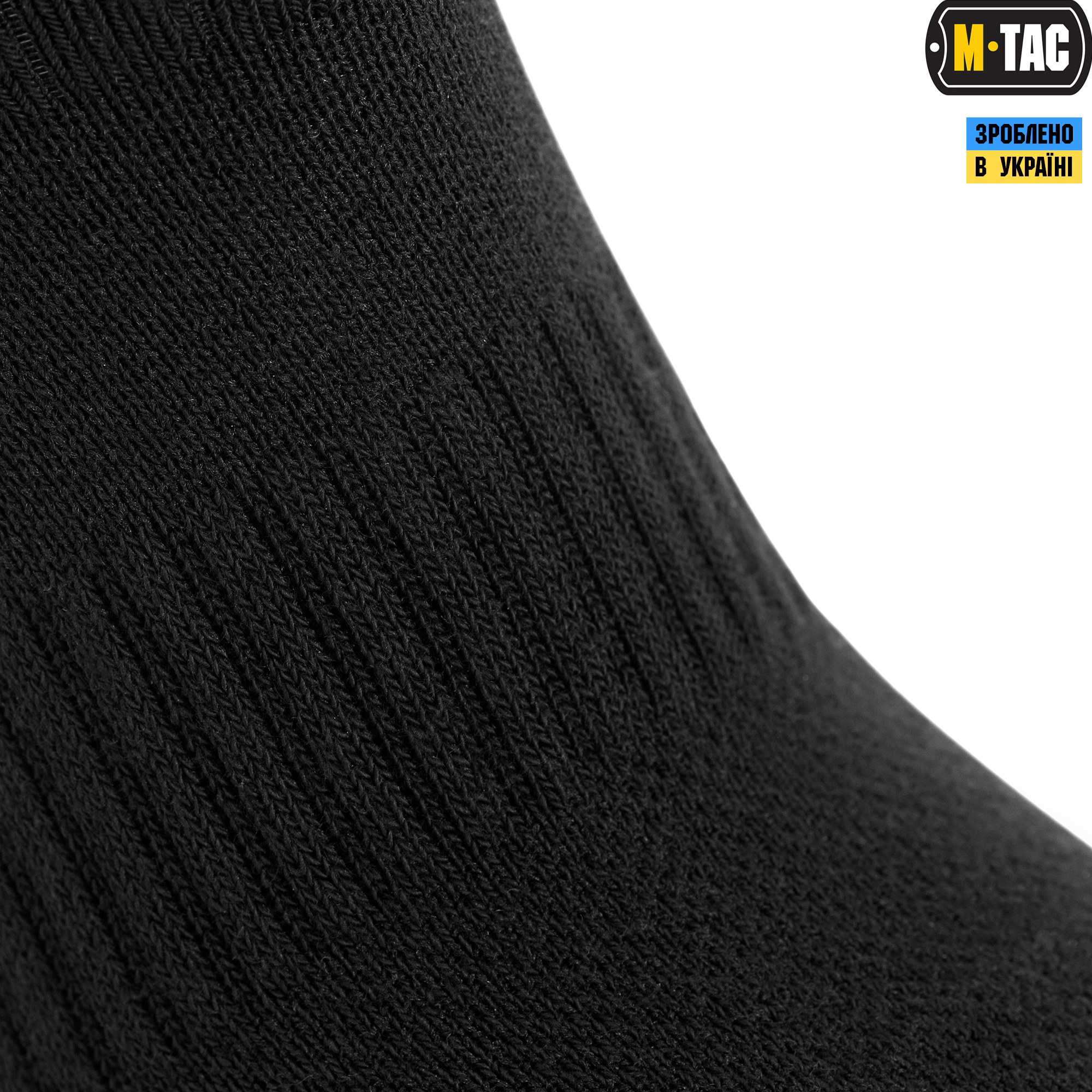 M-Tac носки высокие Mk.2 Black — 9
