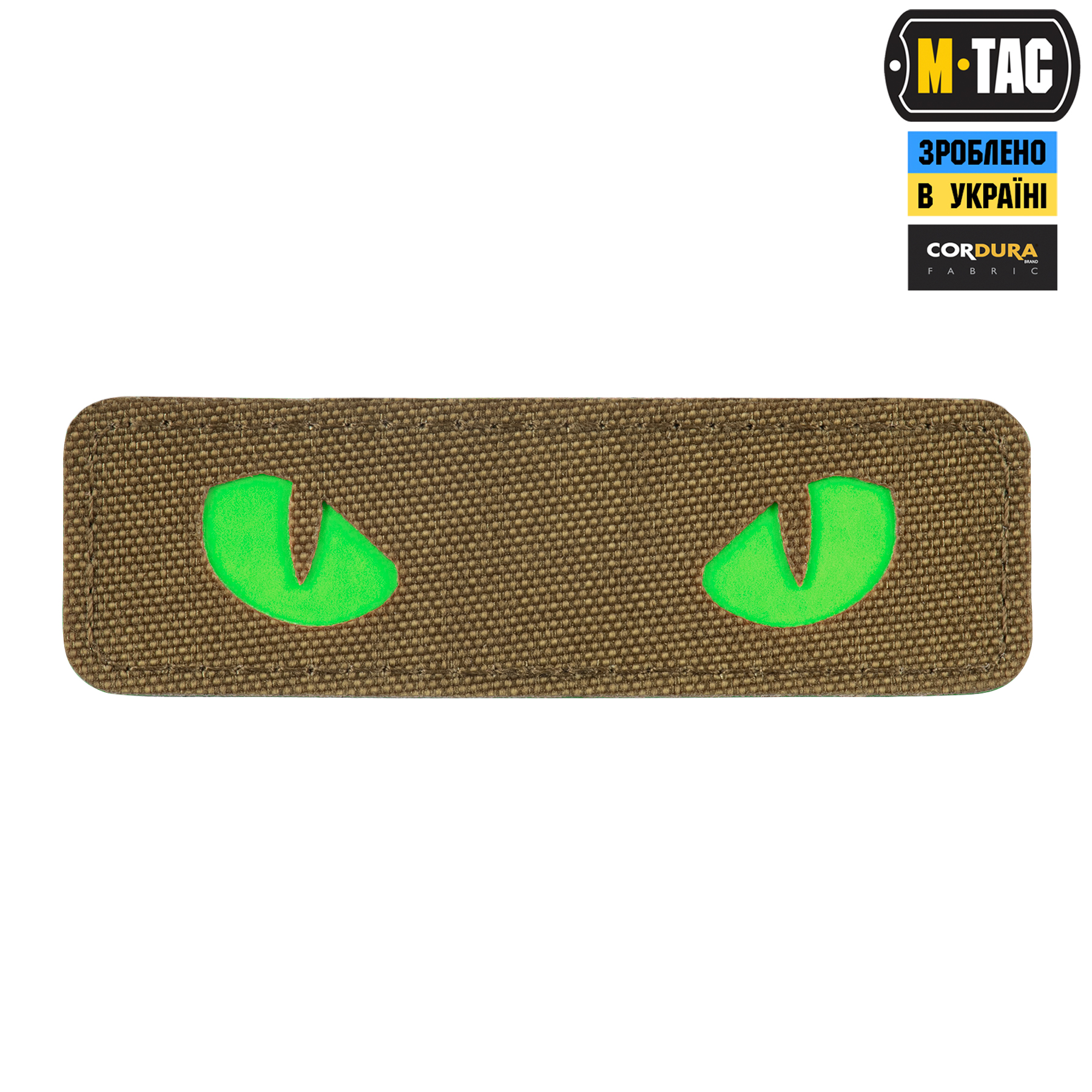 M-Tac нашивка Cat Eyes Laser Cut Coyote/Green/GID — 2