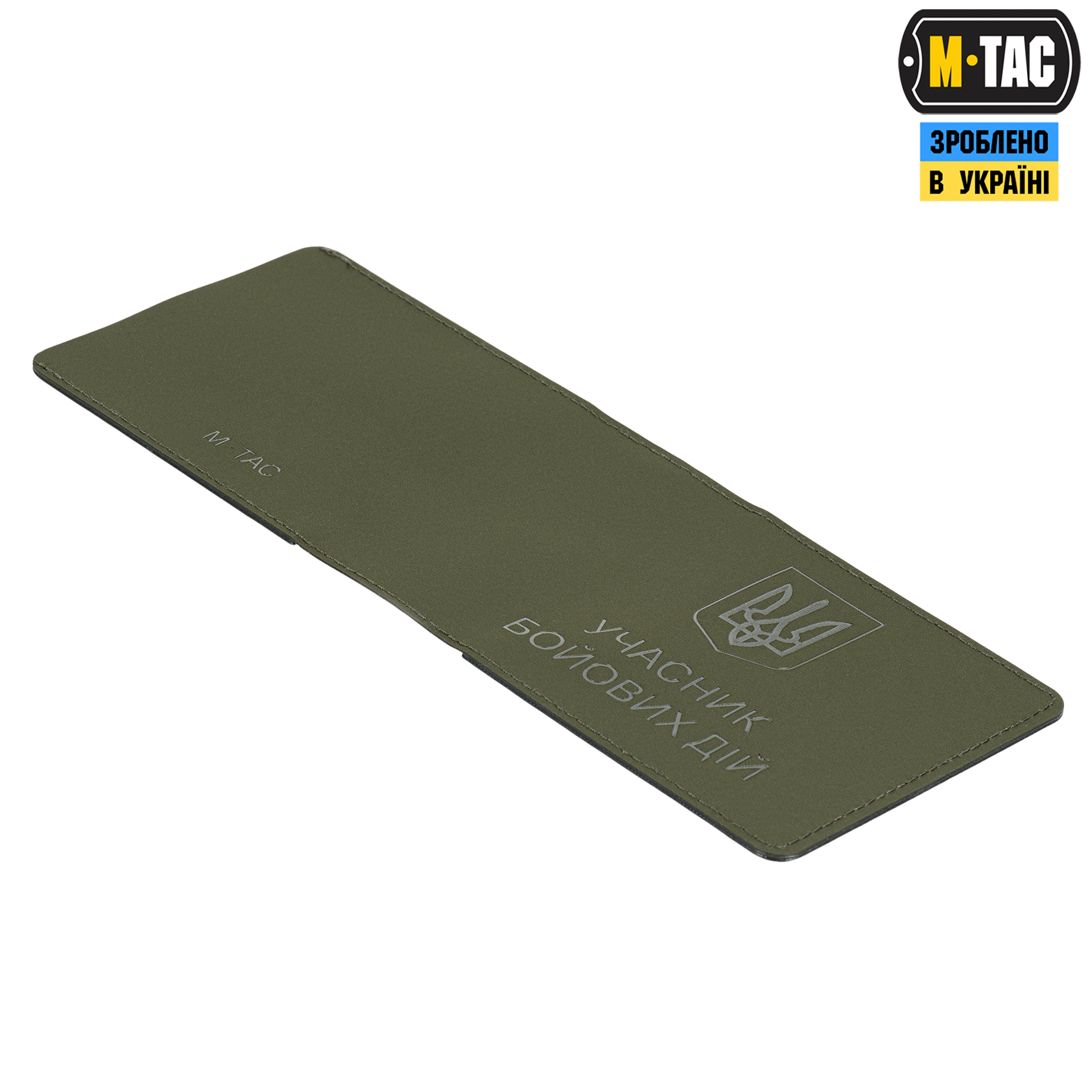 M-Tac обложка Учасник Бойових Дій Elite Ranger Green — 4