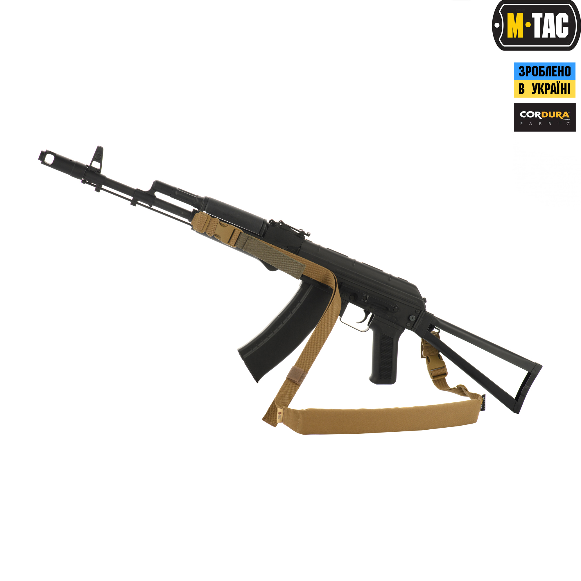 M-Tac ремень оружейный двухточечный Coyote — 2